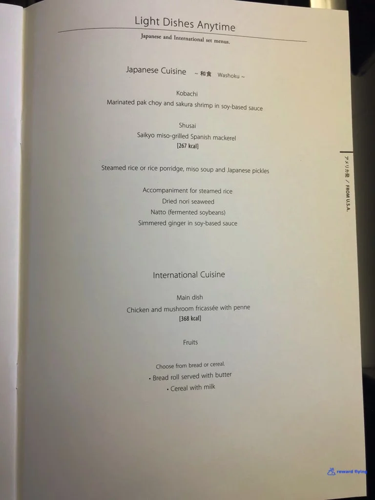 NH111 Menu Food Anytime 2.jpg