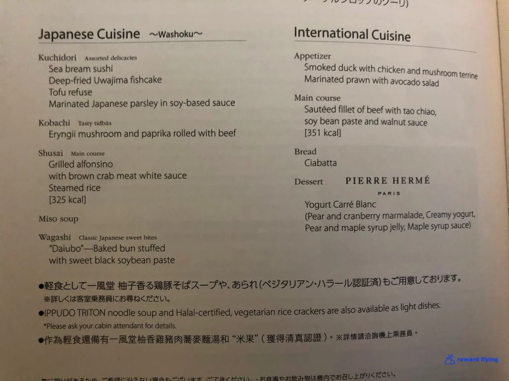 NH859 Menu Food Closeup.jpg