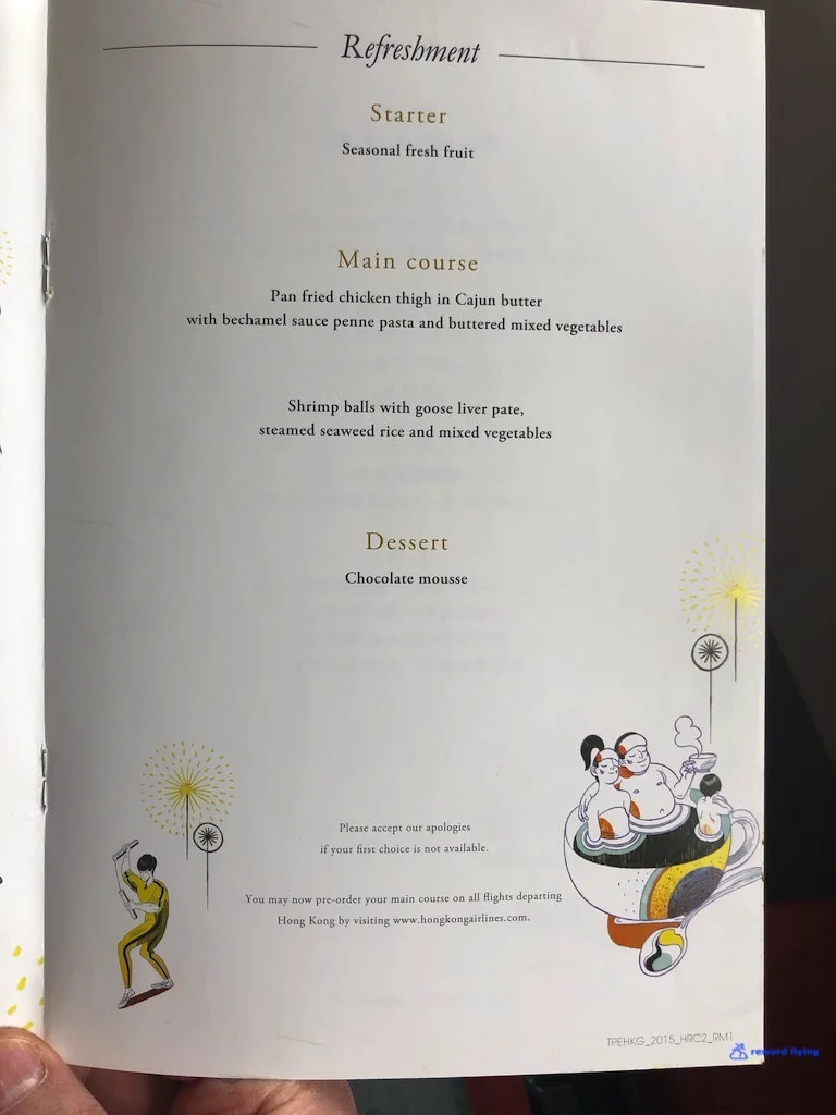 HX253 Menu Bev.jpg