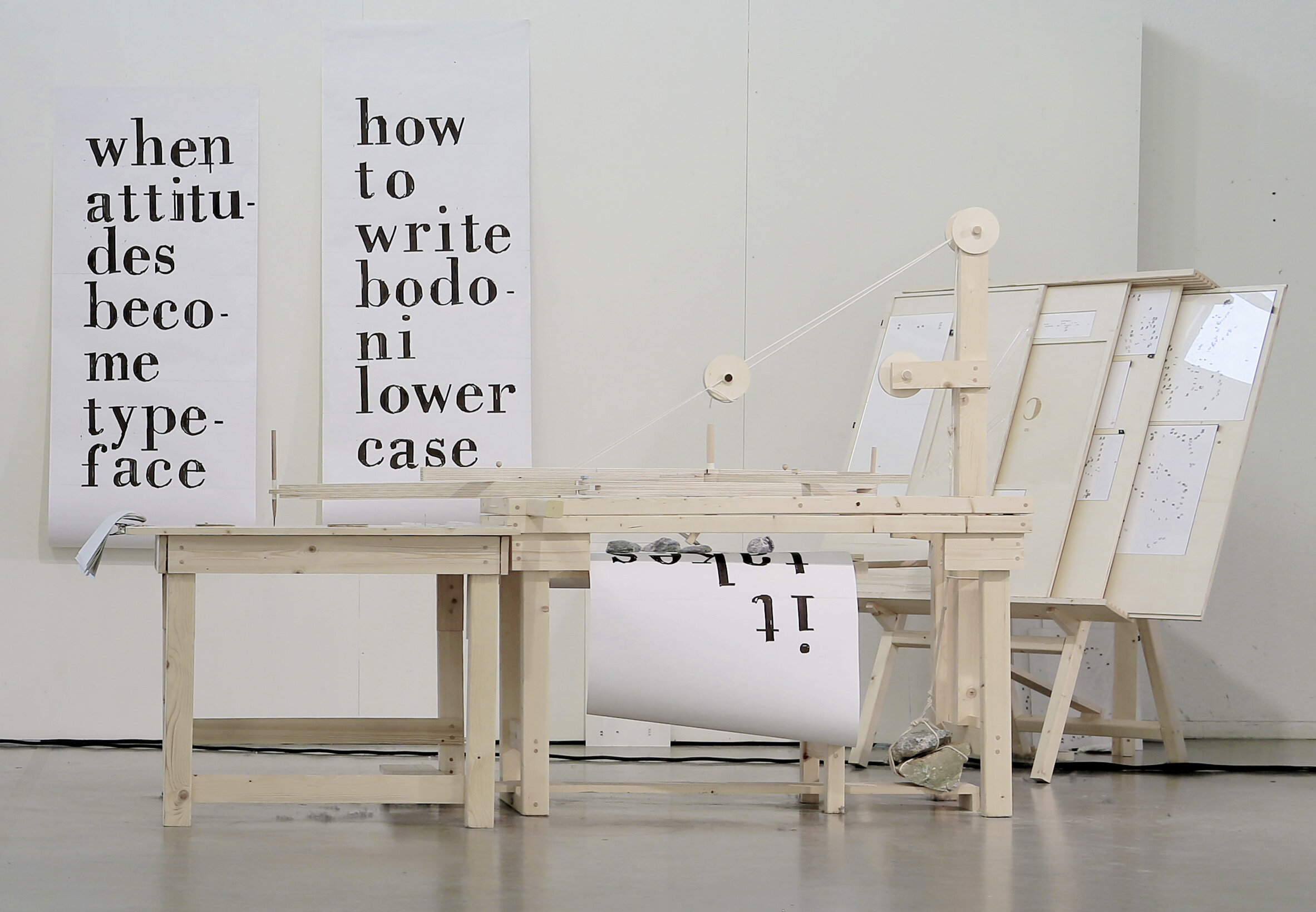 Graduation Show Design Academy Eindhoven, 2016