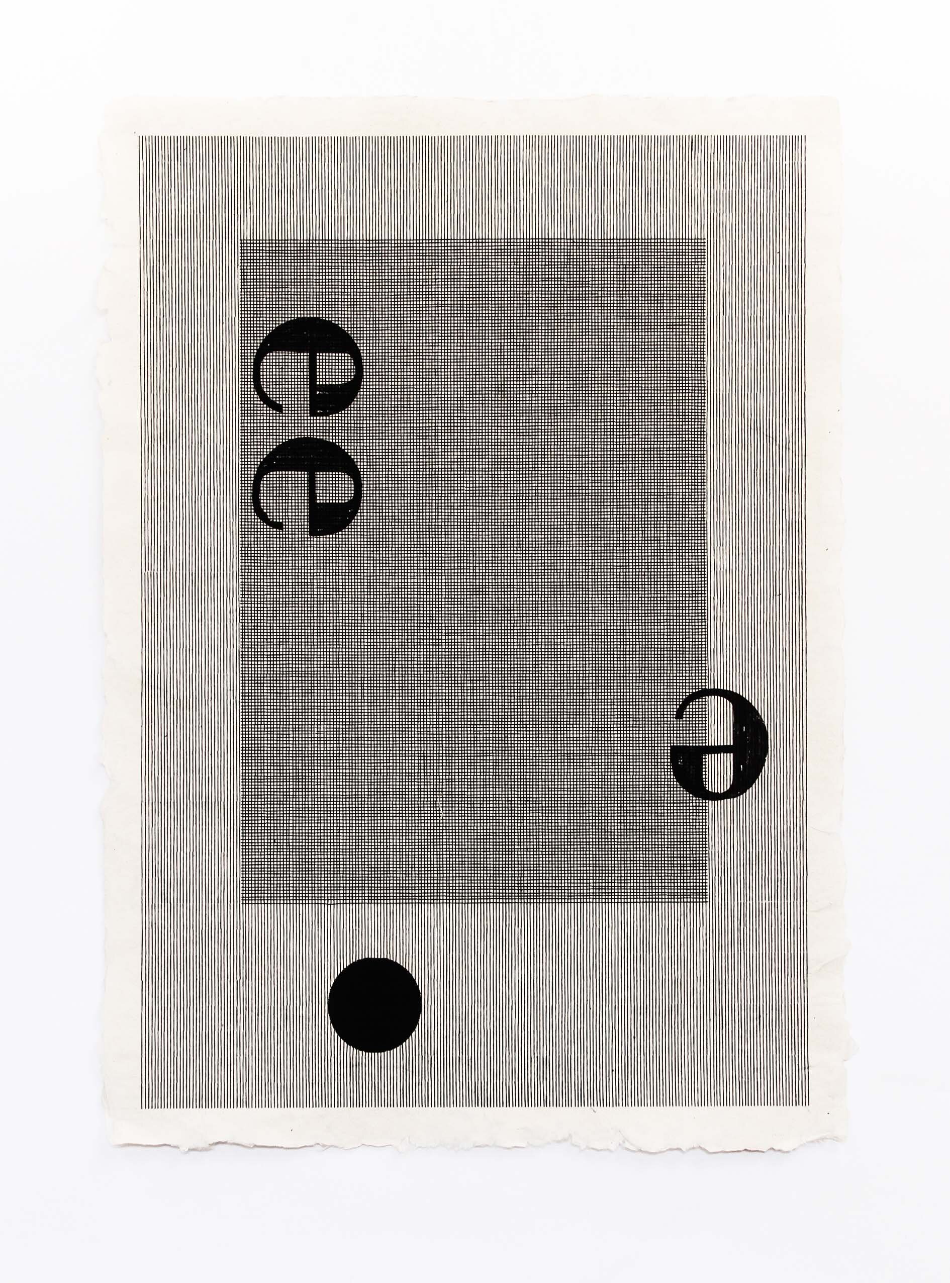 e ee paper, ink, thread 590 * 820 2020