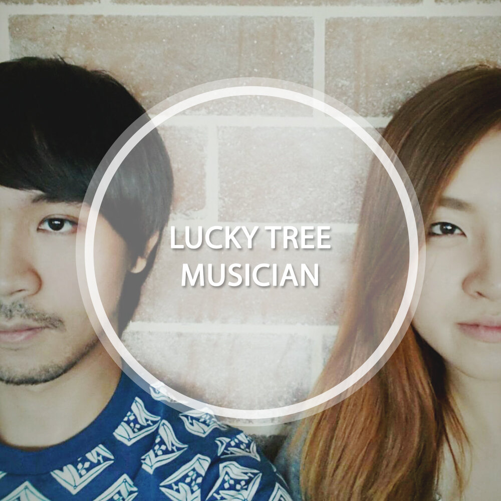 COVER_LUCKY+TREE.jpg