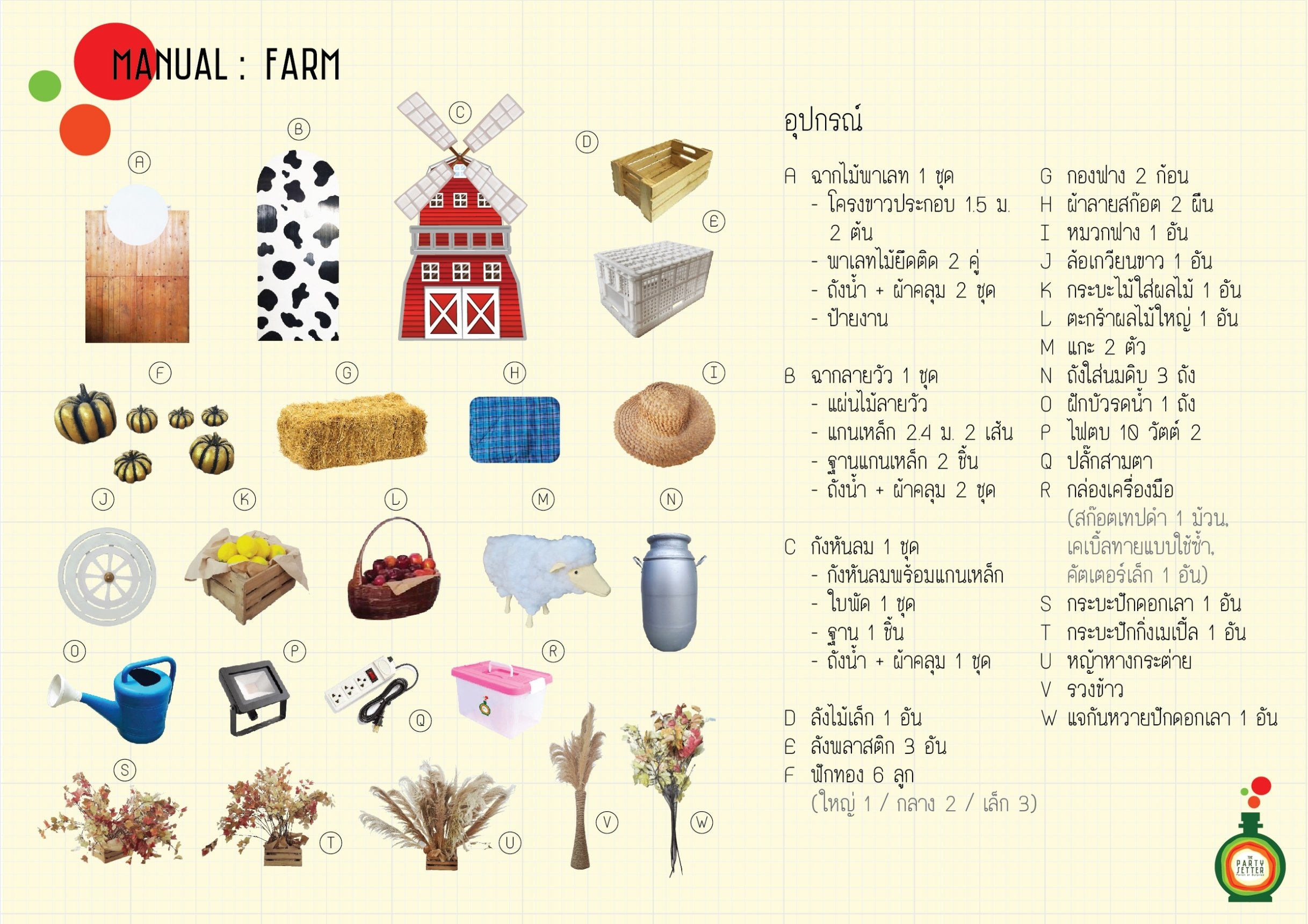 Manual_Farm_00-01.jpg