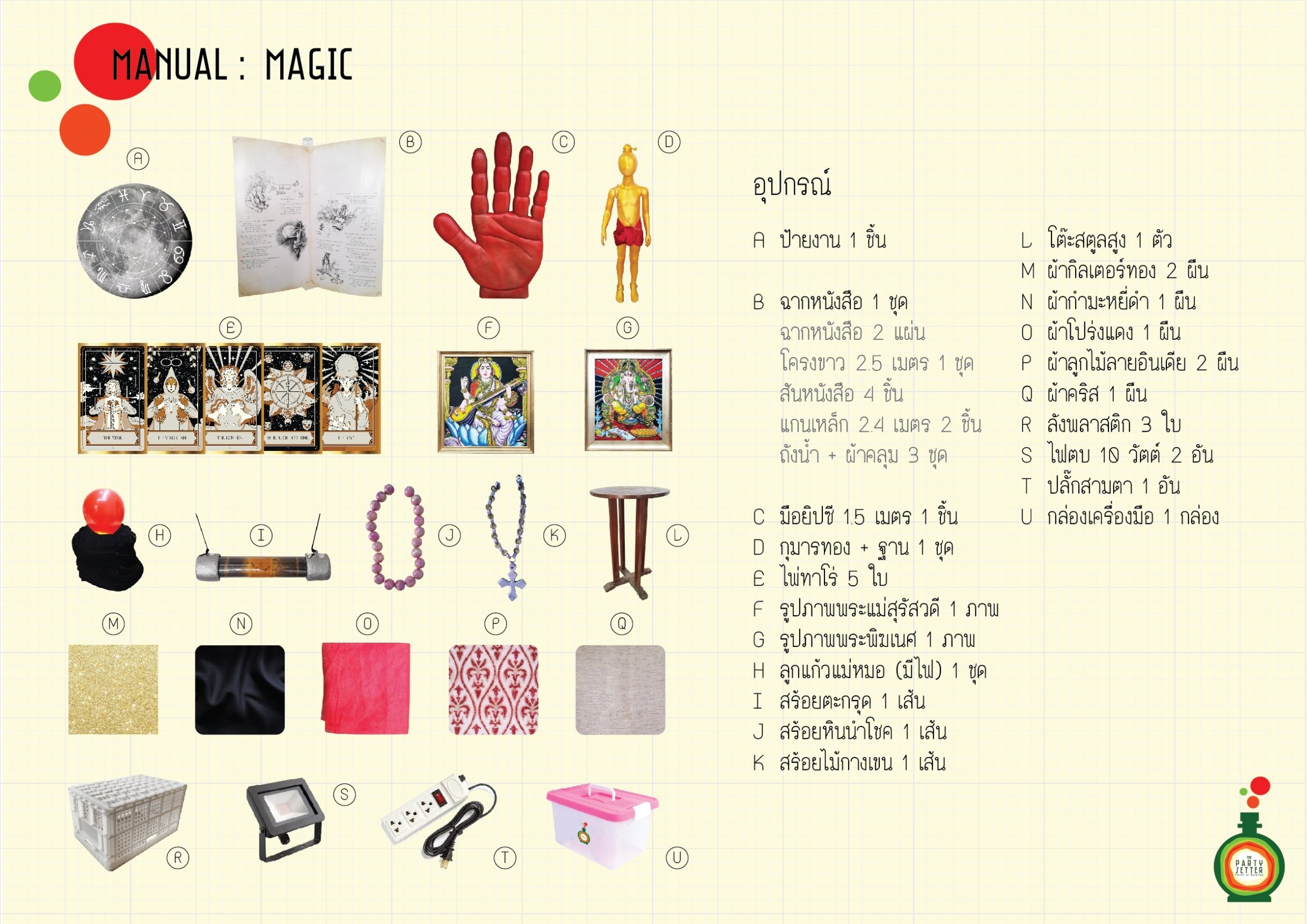 Manual_Magic_00-01.jpg