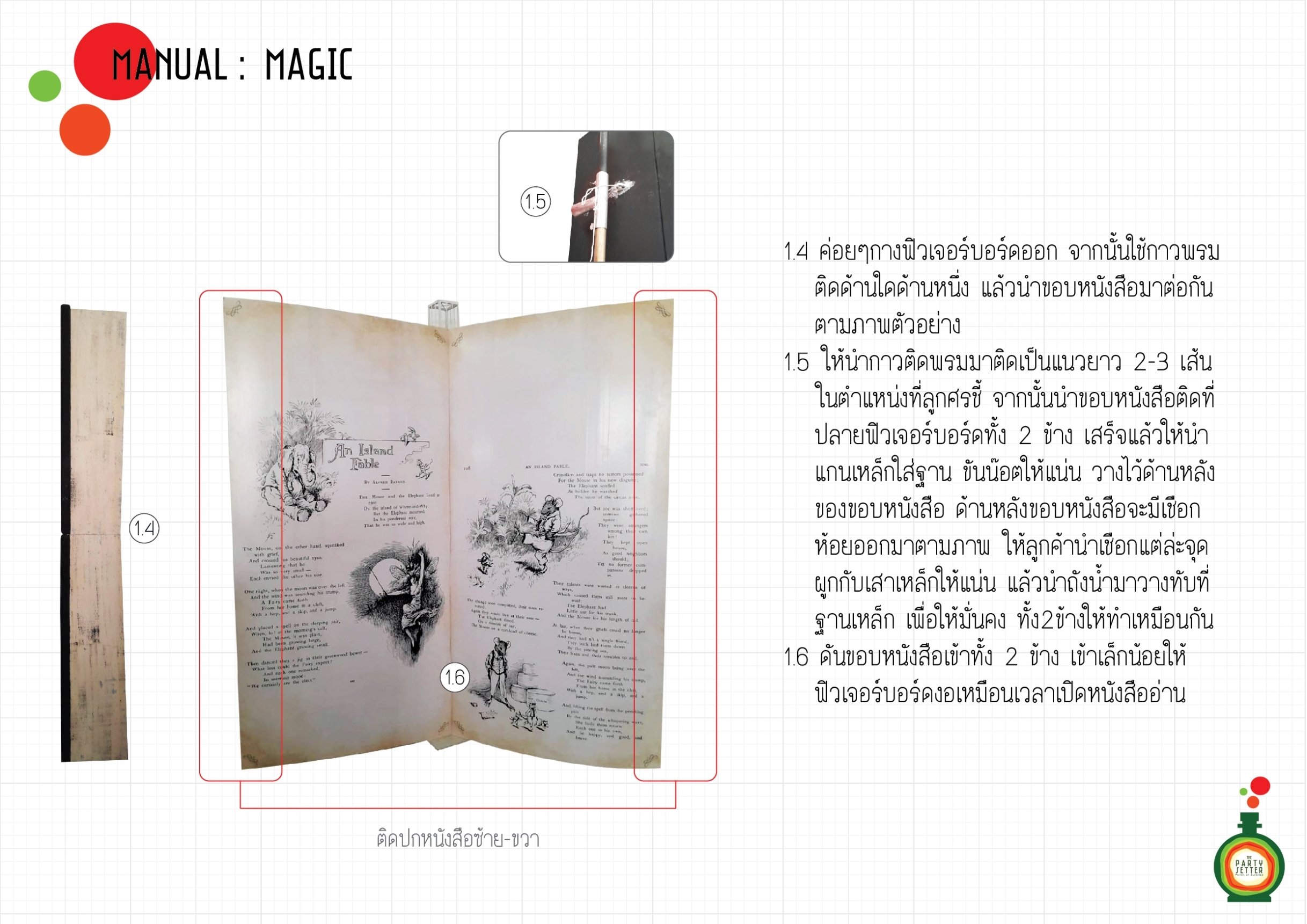 Manual_Magic_01-2-01.jpg