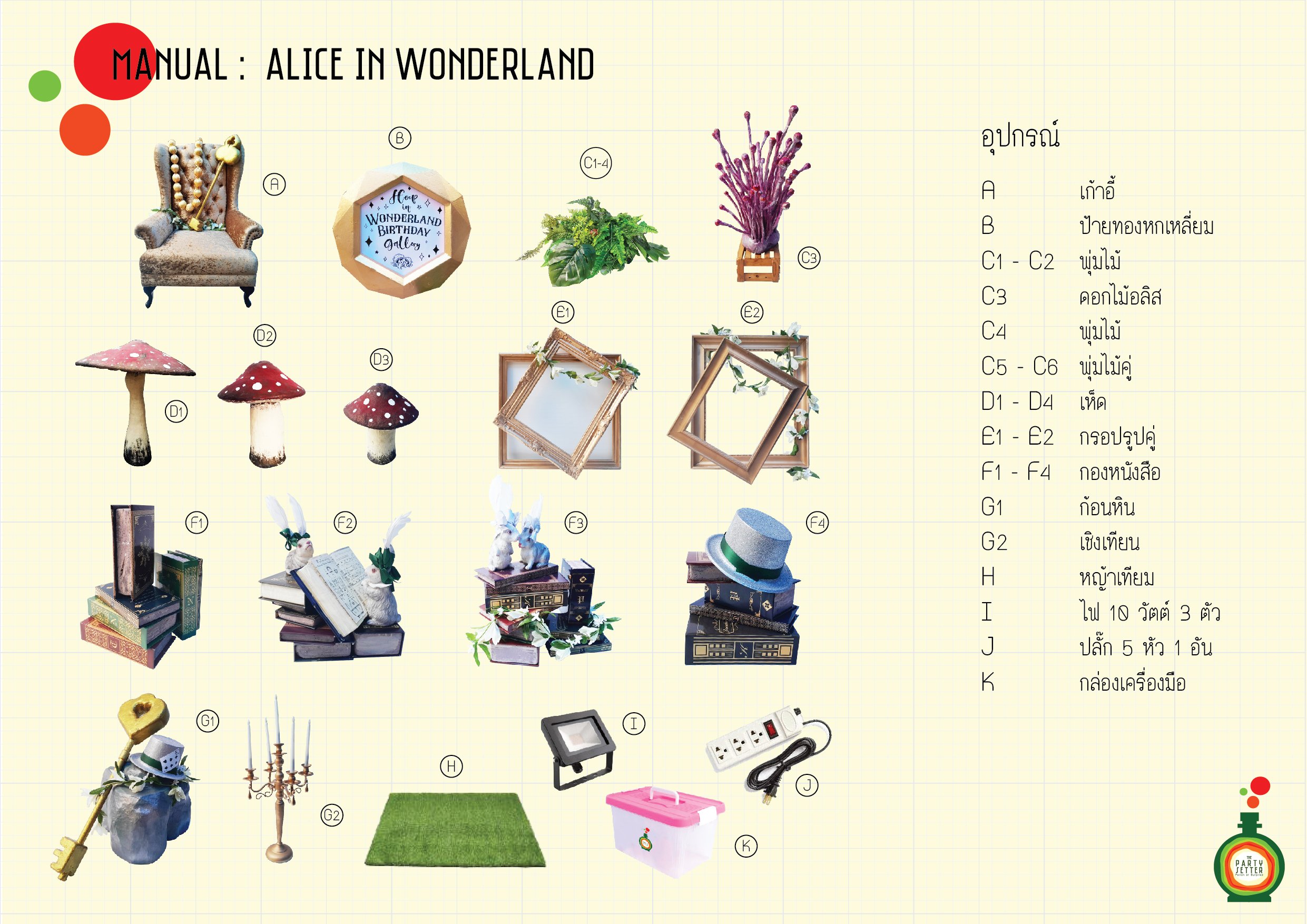 Manual_Alice in Wonderland_00-01.jpg