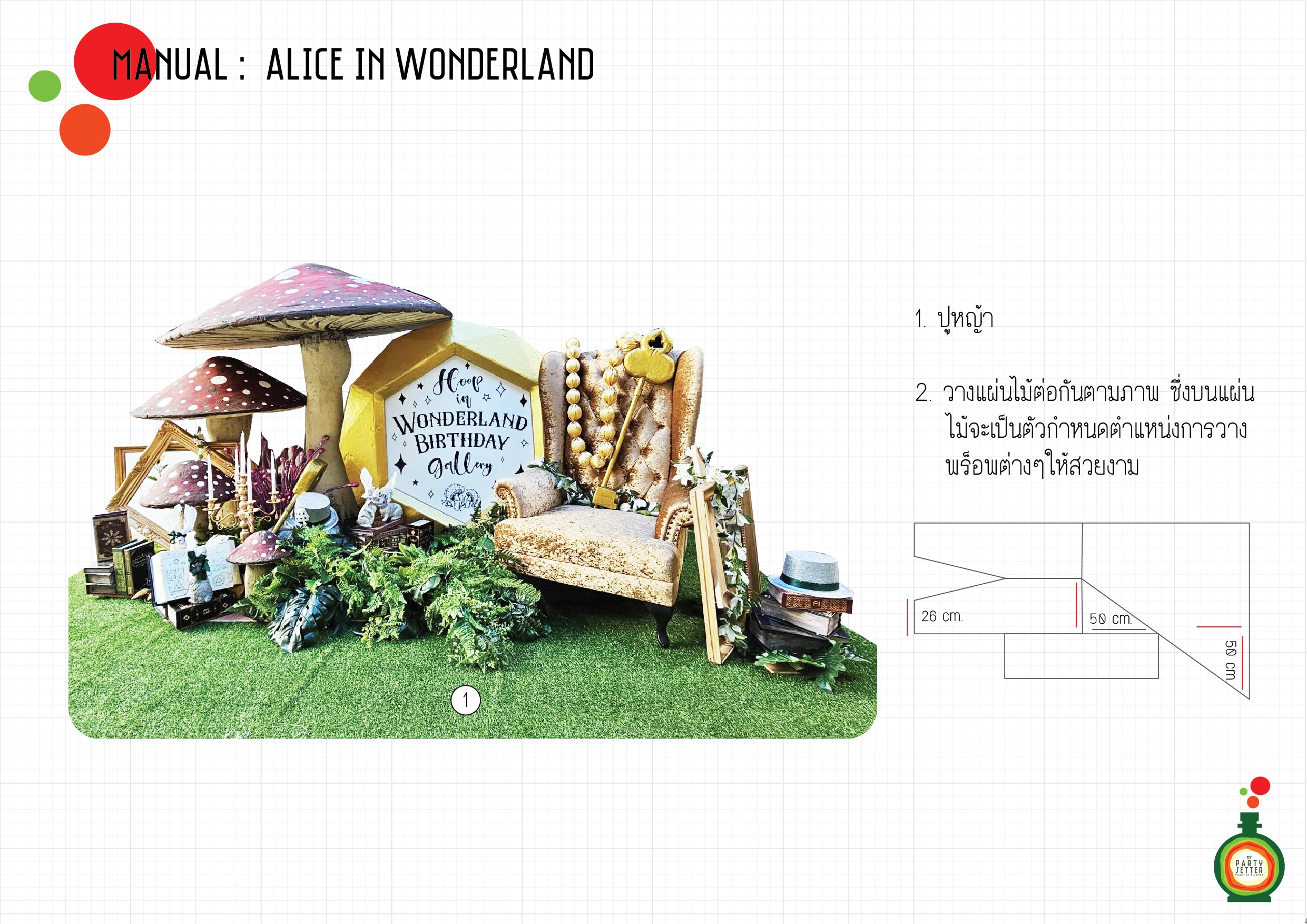 Manual_Alice in Wonderland_01-01.jpg