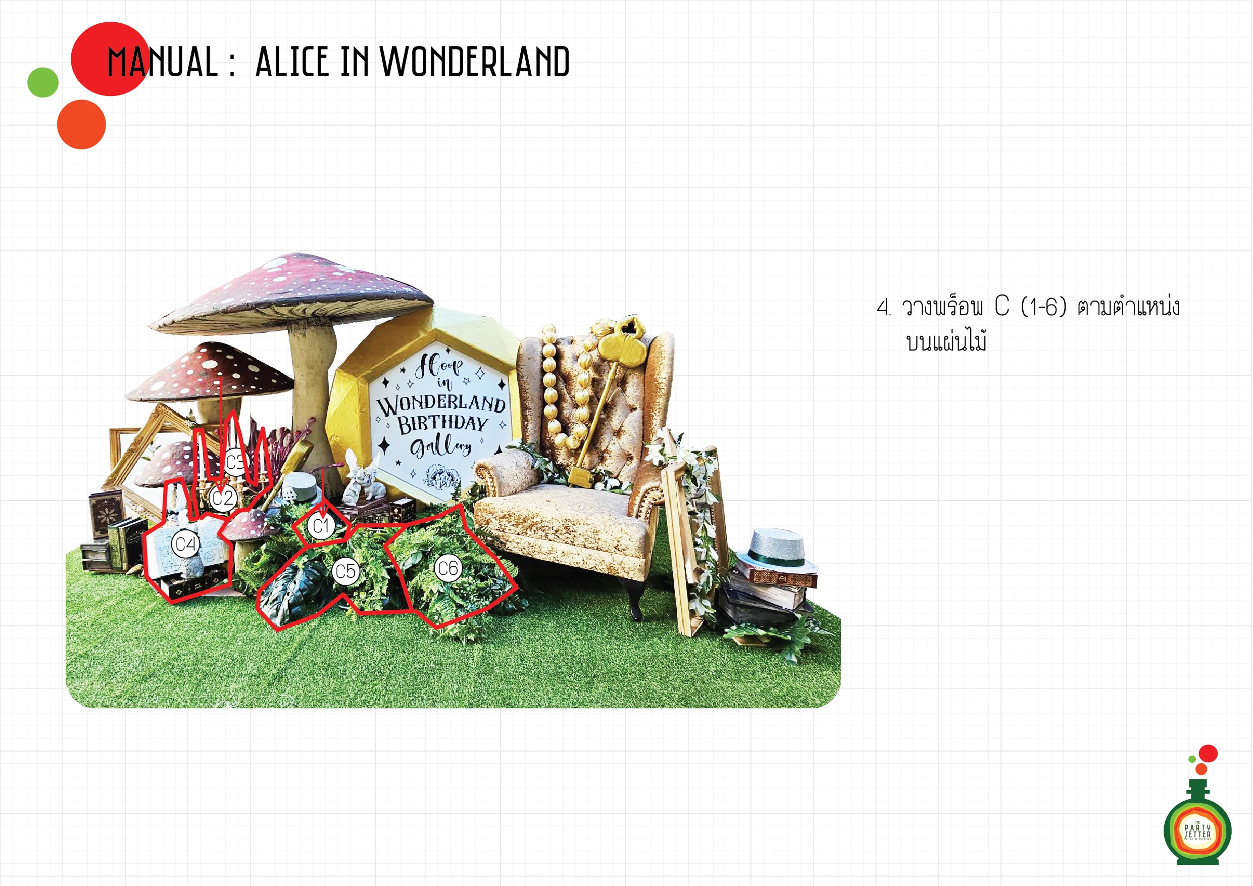 Manual_Alice in Wonderland_04-01.jpg