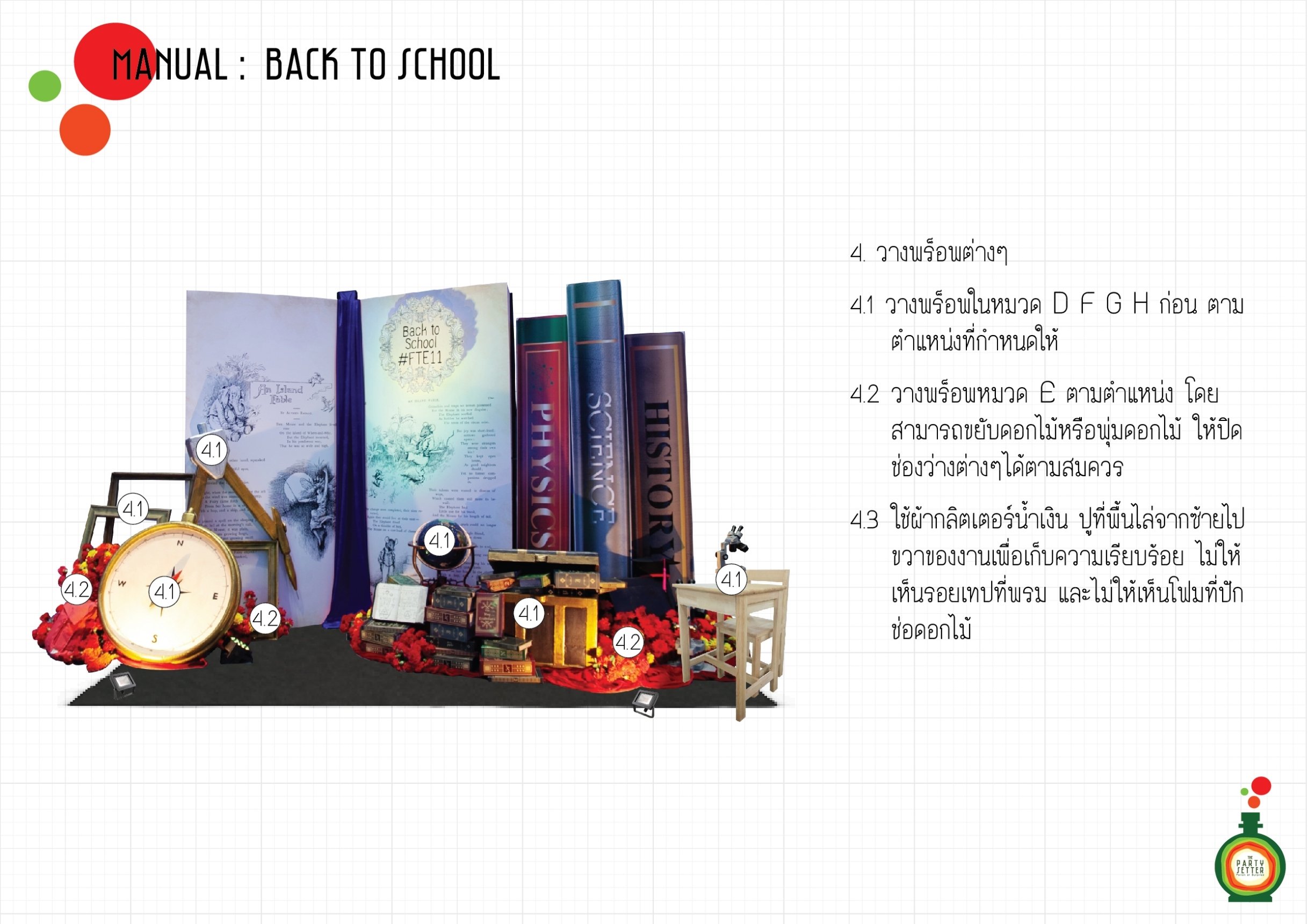 Manual_Back to School_04-01.jpg