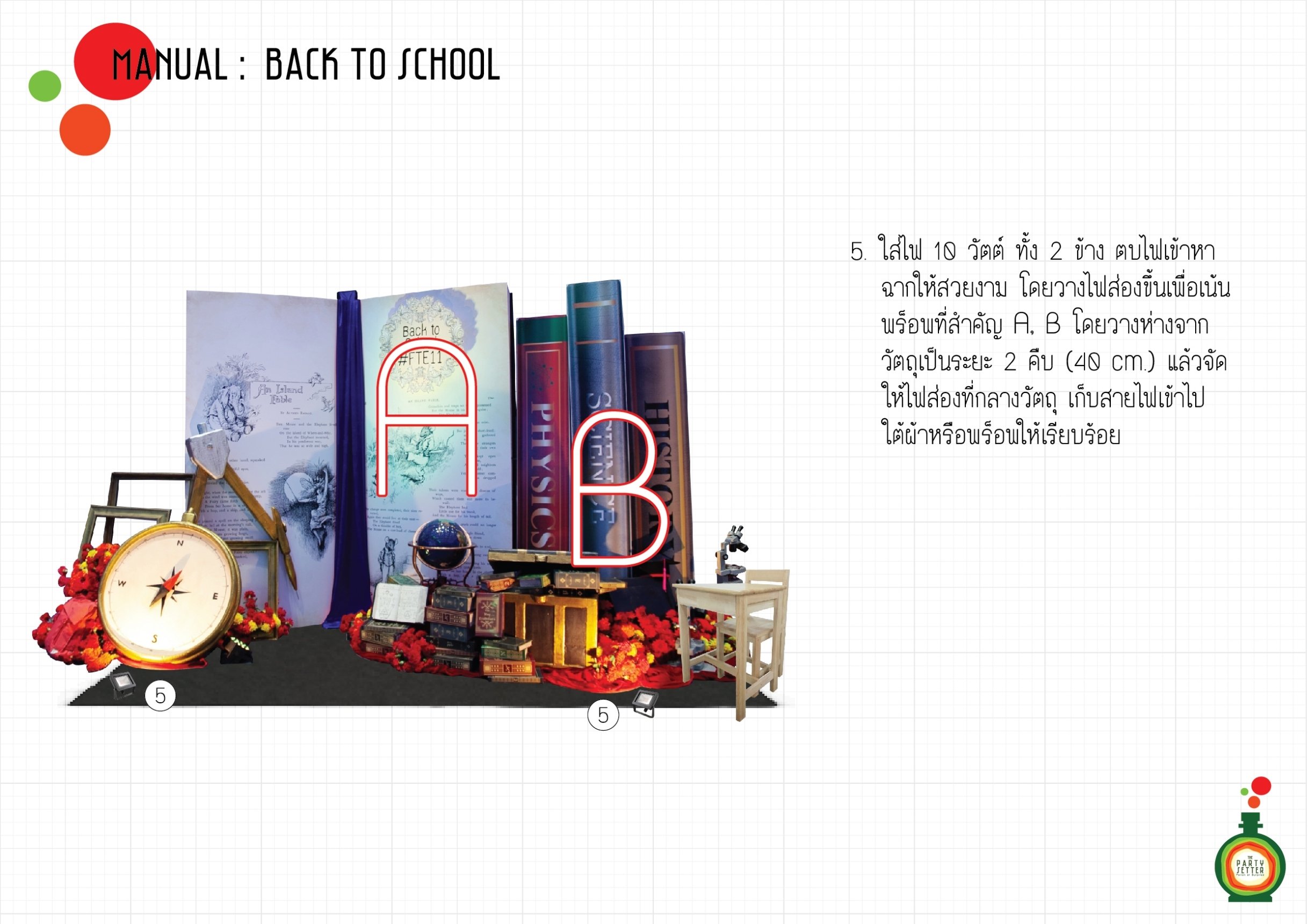 Manual_Back to School_05-01.jpg