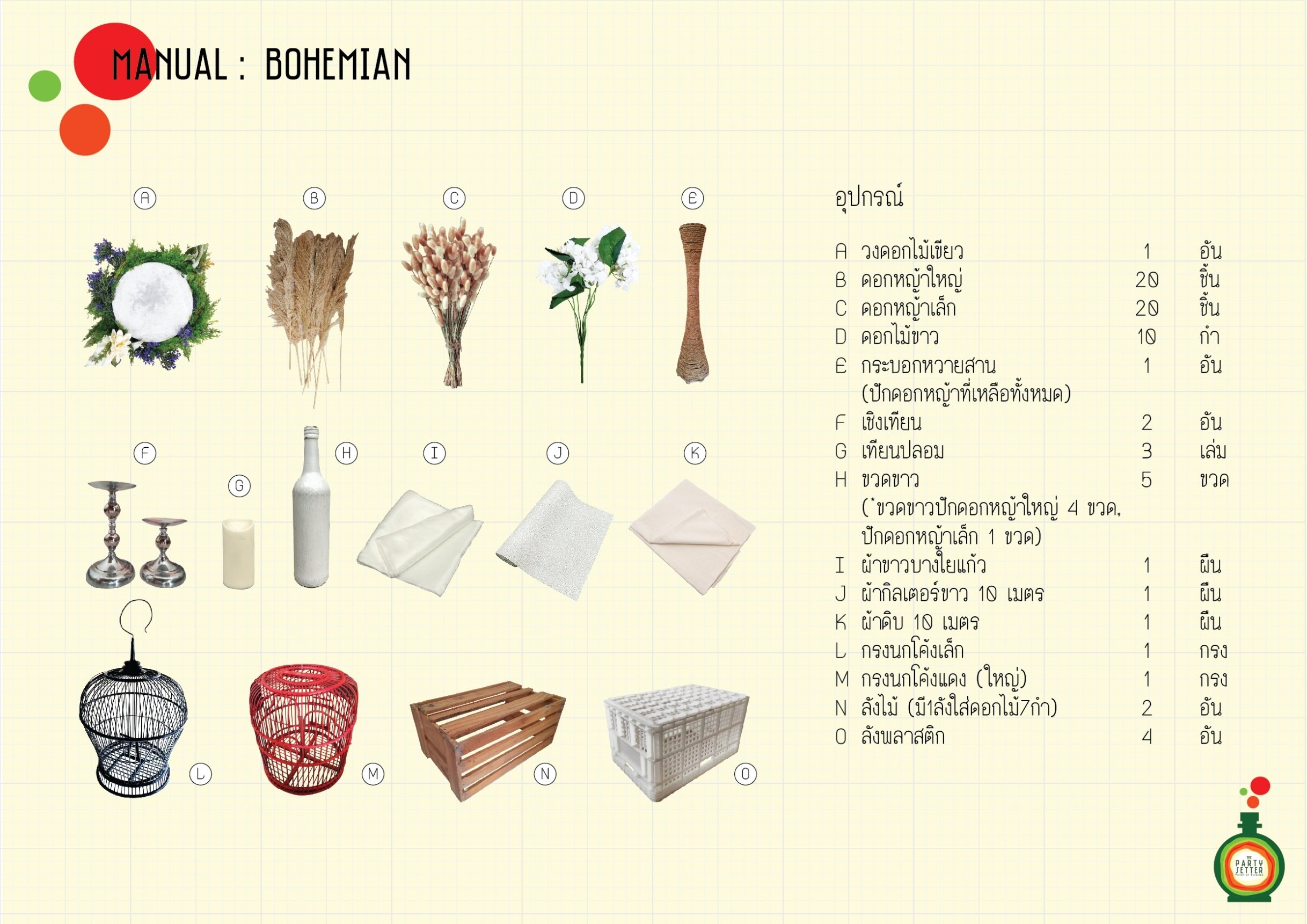 Manual_Bohemian-00-01.jpg