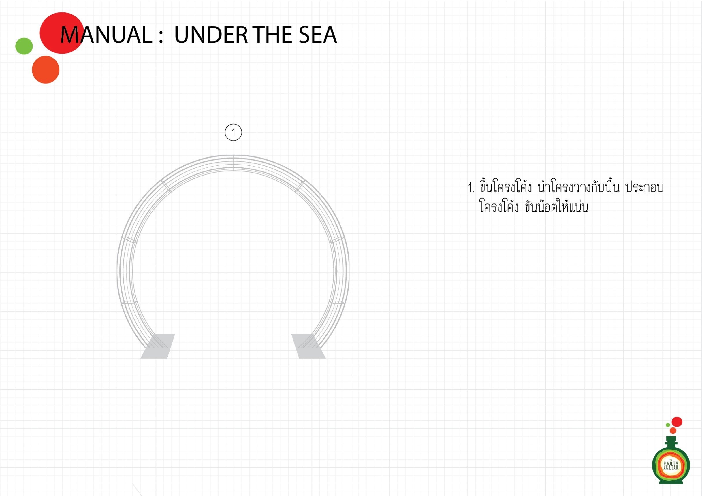 Manual_Under the Sea-01-01.jpg