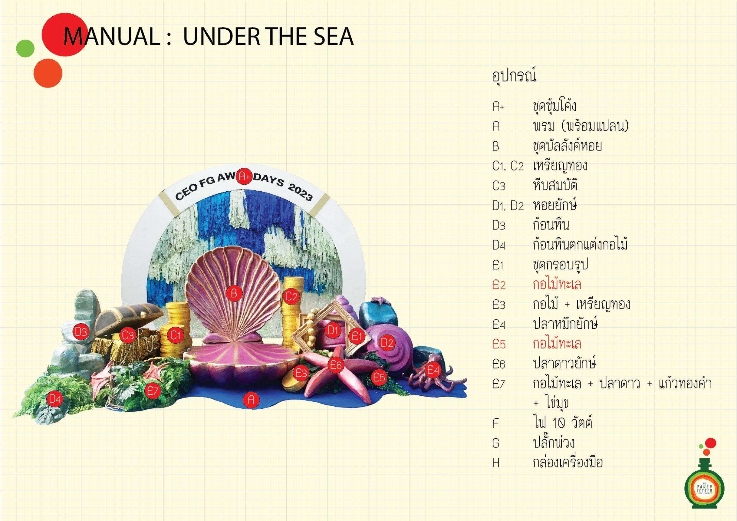 Manual_Under the Sea-00-01.jpg
