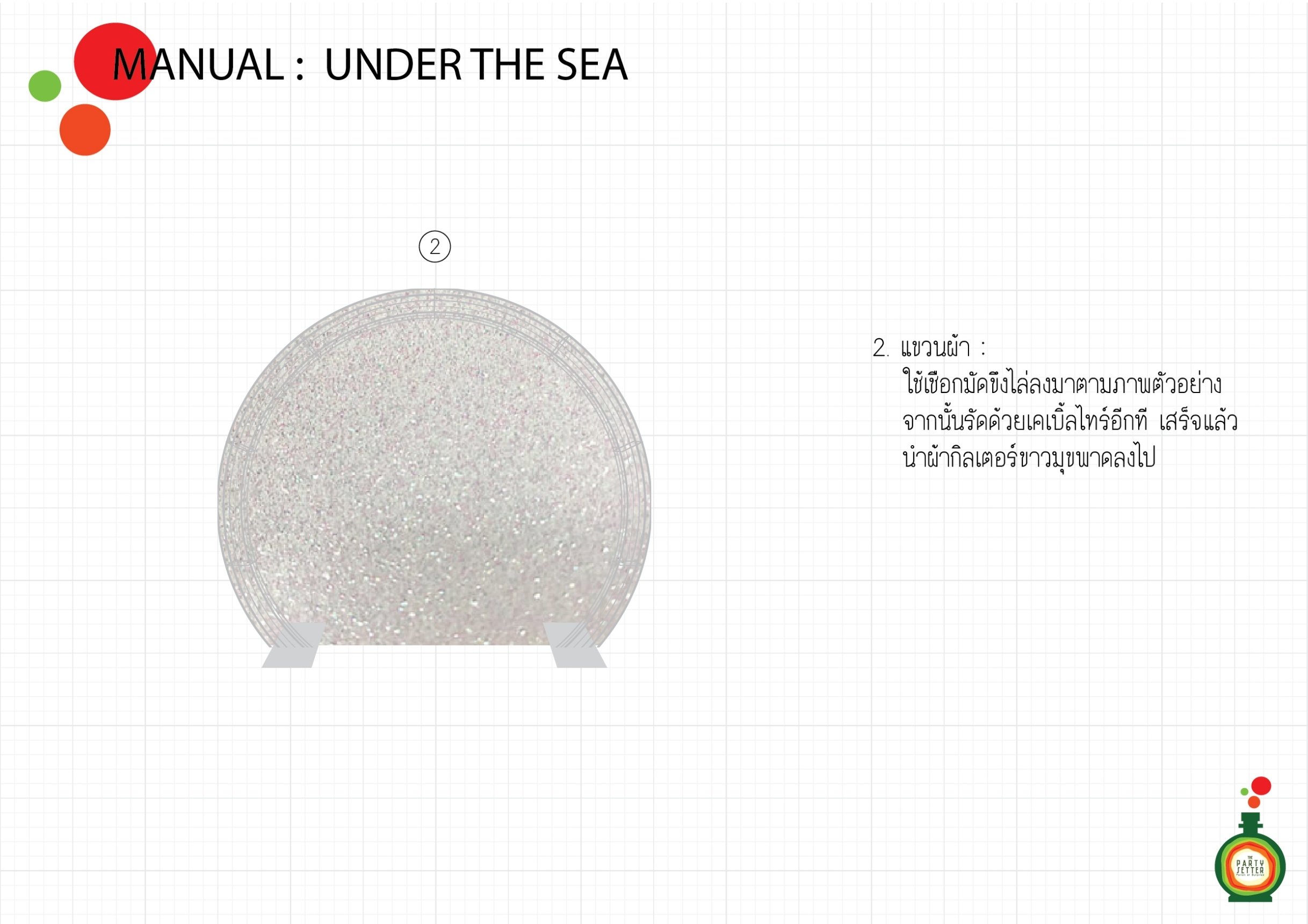 Manual_Under the Sea-02-01.jpg