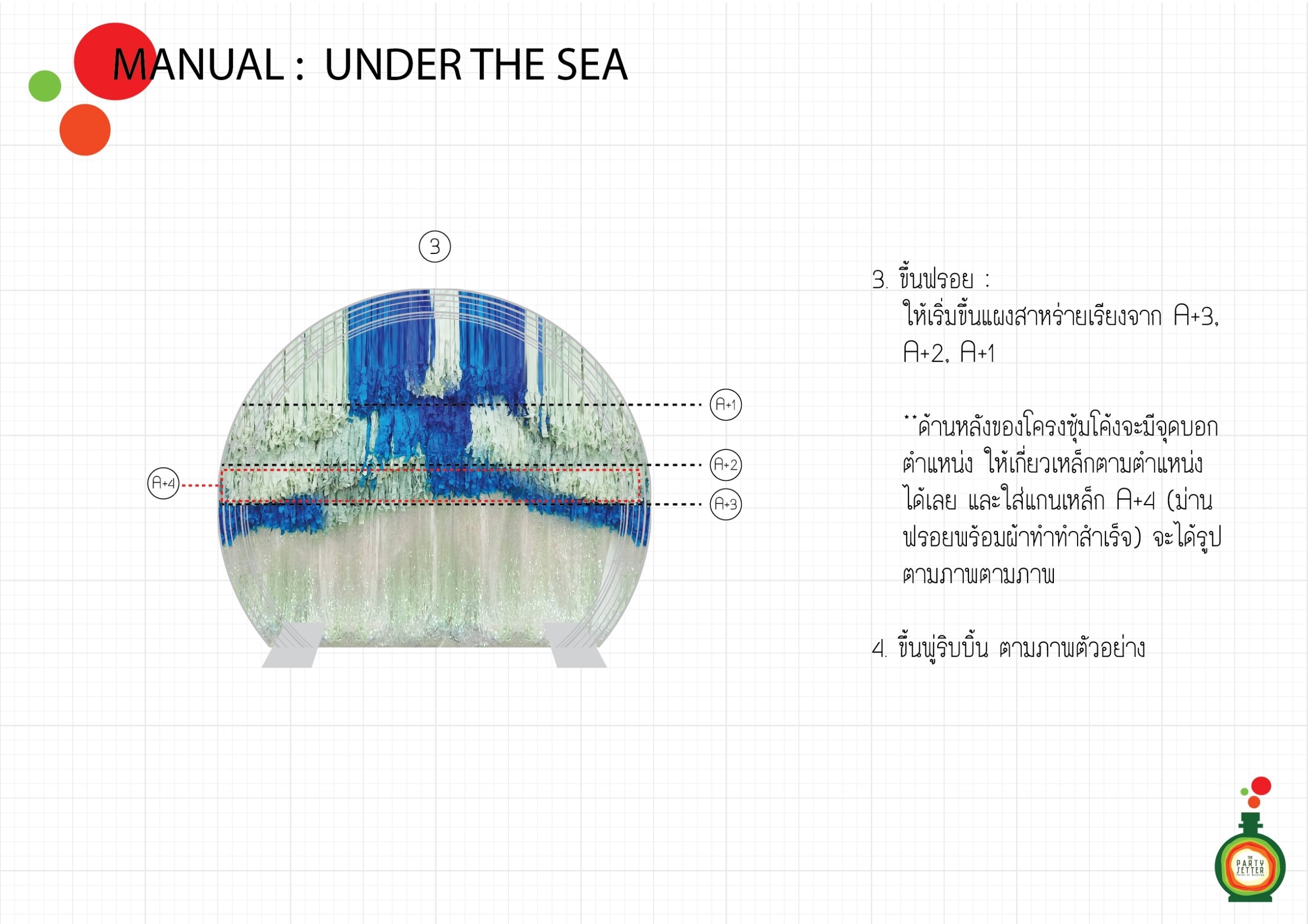 Manual_Under the Sea-03-04-01.jpg
