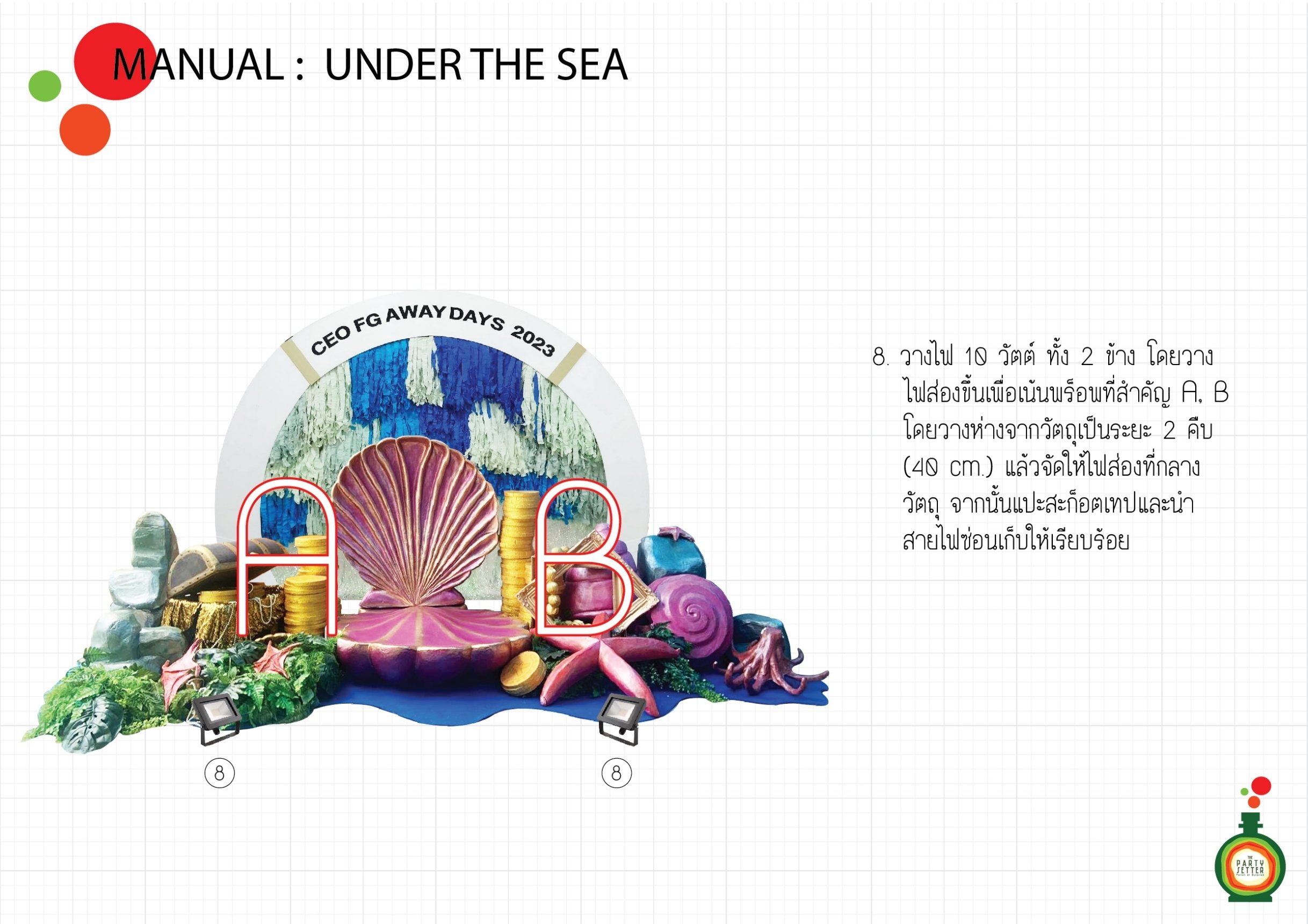 Manual_Under the Sea-08-01.jpg