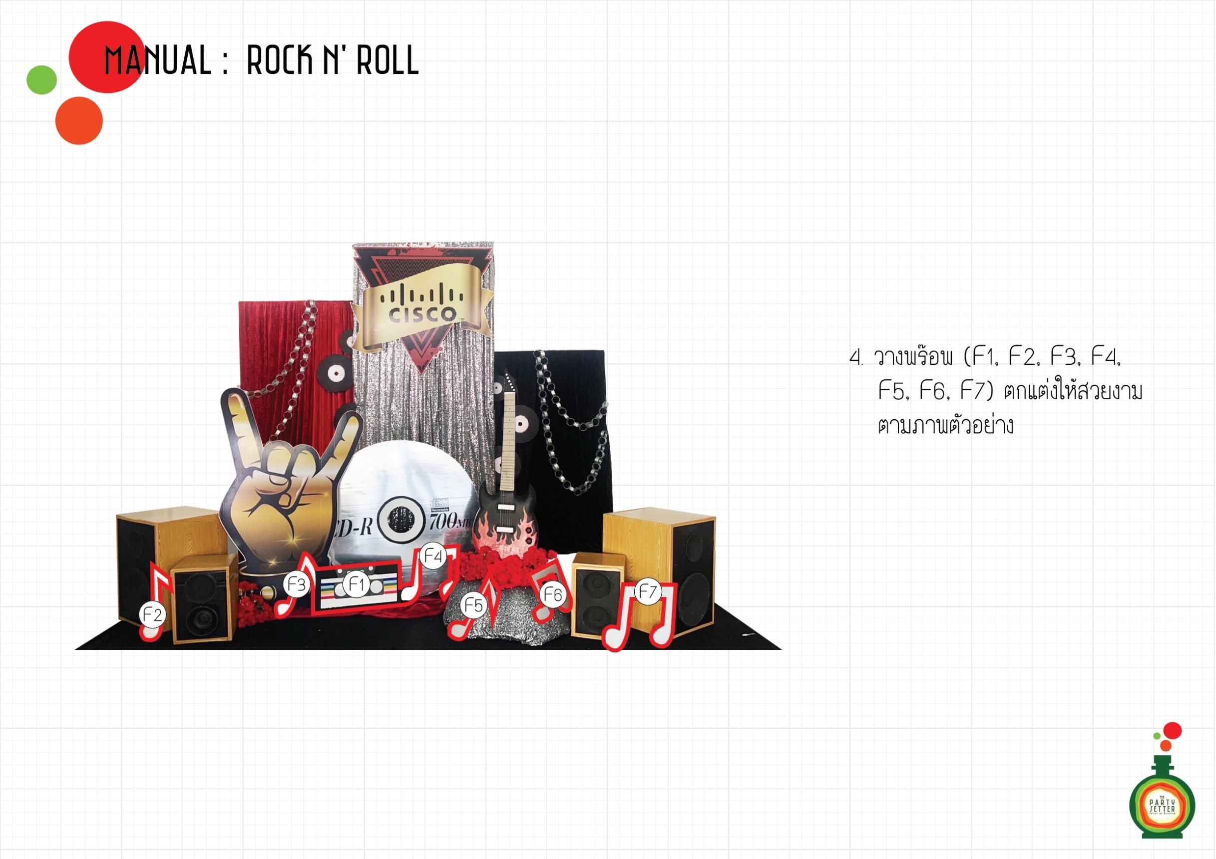 Manual_Rock n' Roll_04-01.jpg