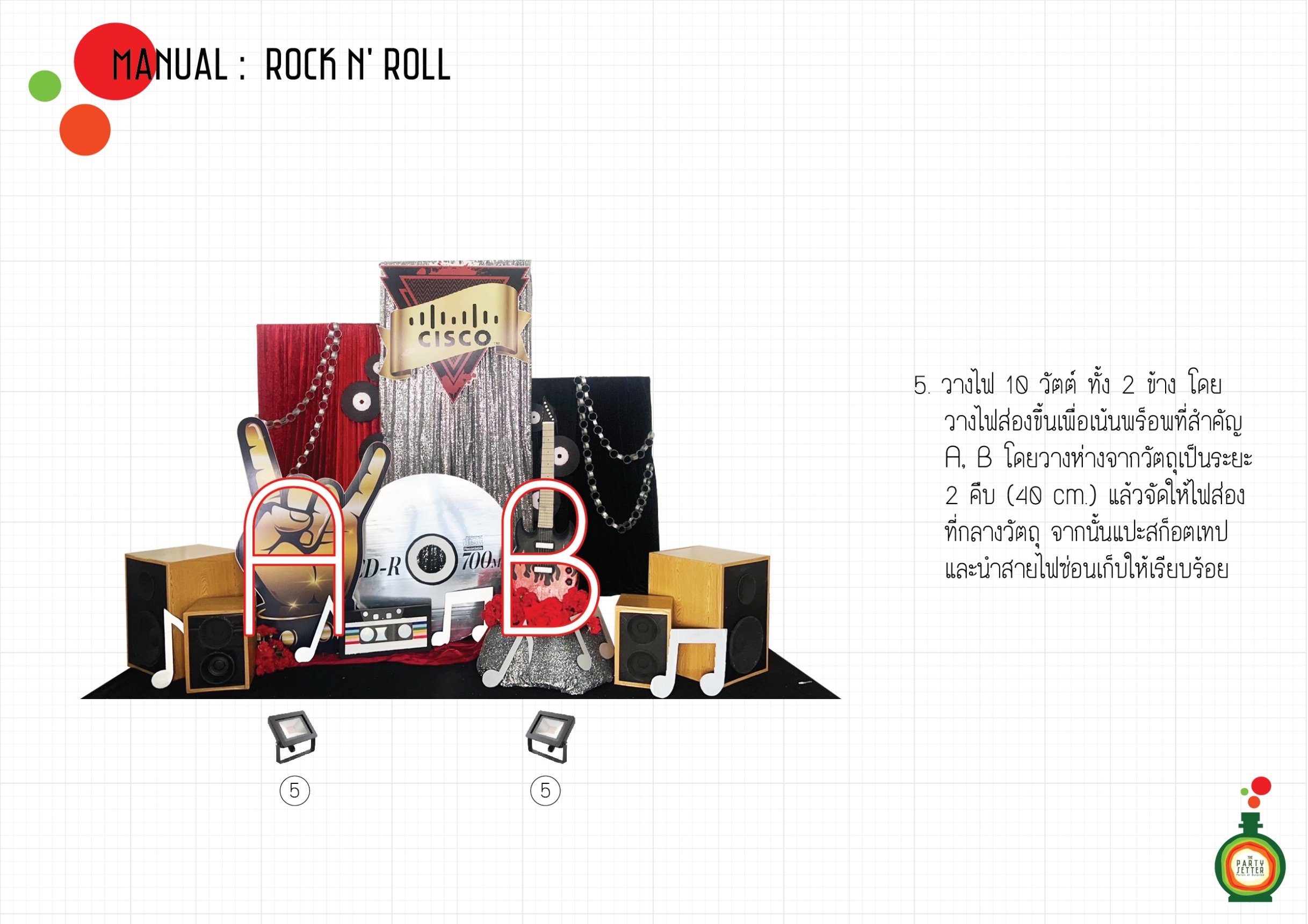 Manual_Rock n' Roll_05-01.jpg