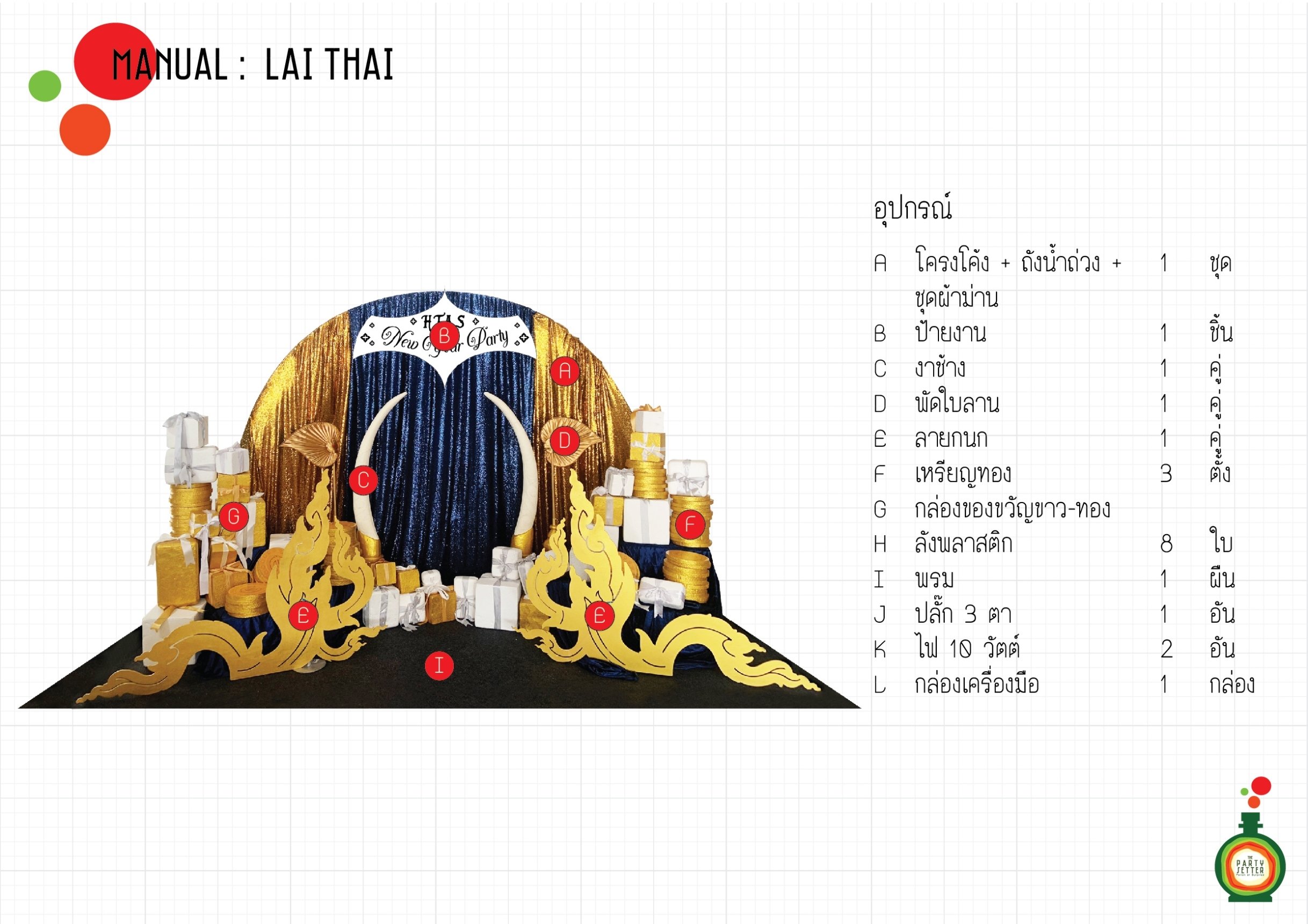 Manual_Lai Thai_00-01.jpg