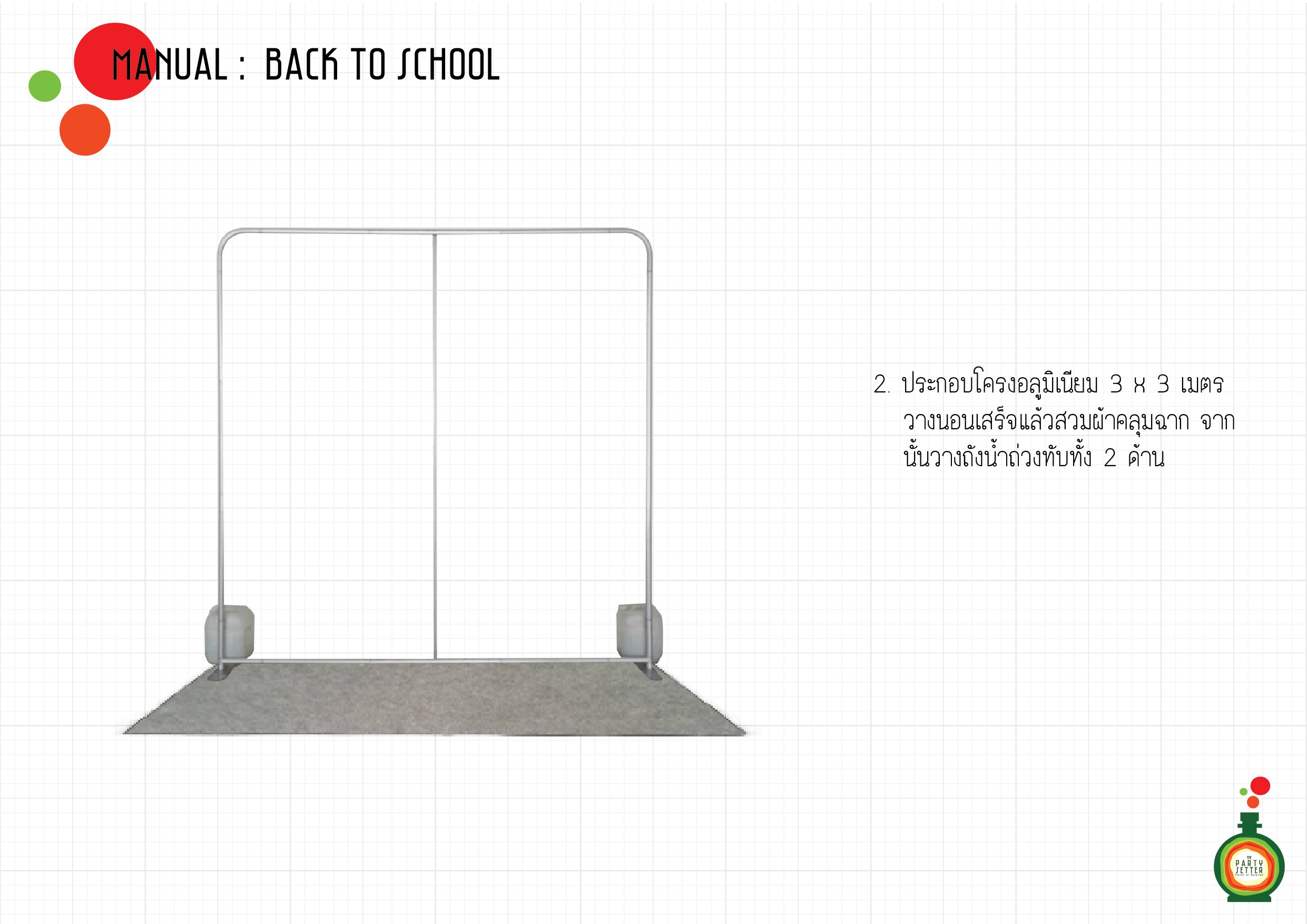 Manual_Back to School-2-02-01.jpg