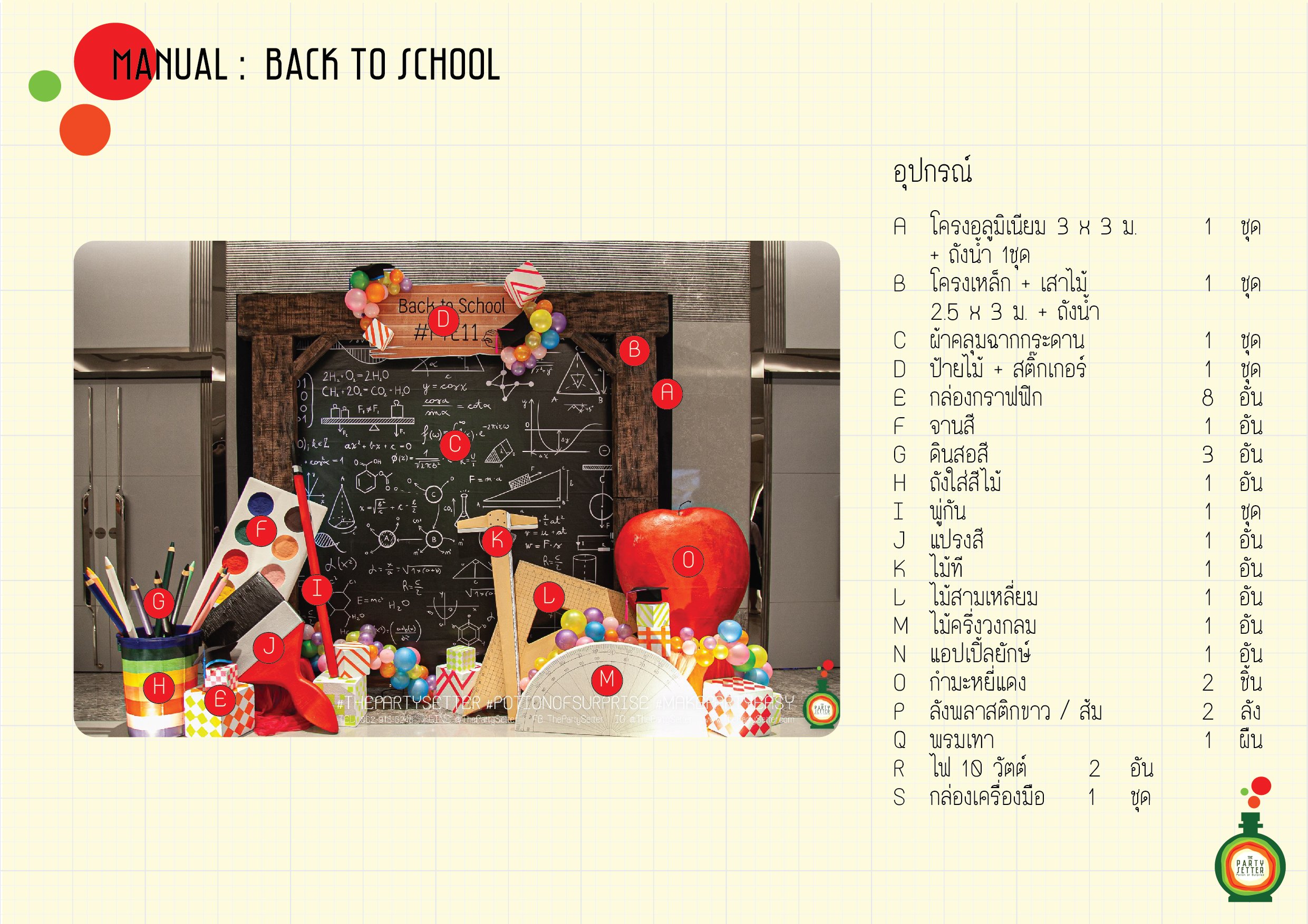 Manual_Back to School-2-00-01.jpg