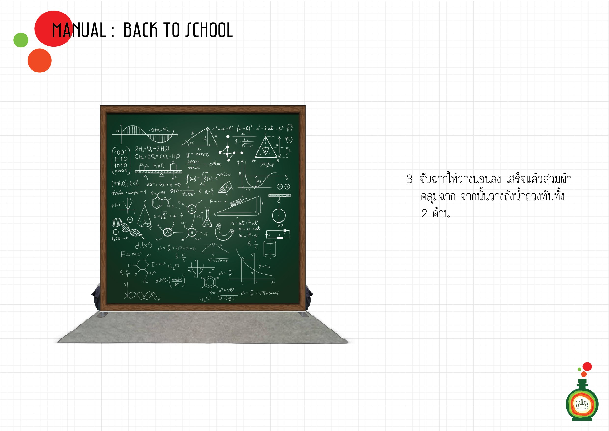 Manual_Back to School-2-03-01.jpg