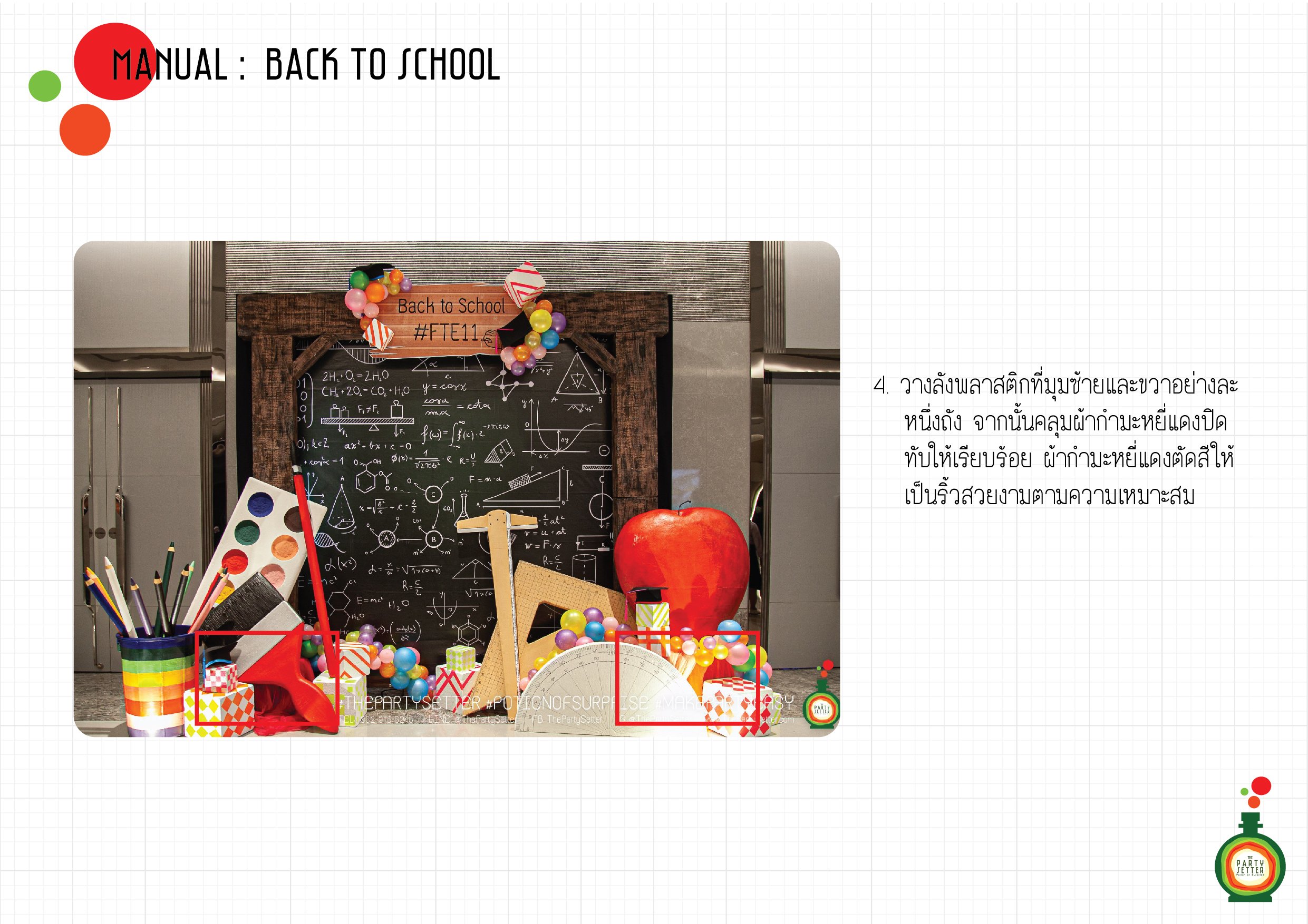 Manual_Back to School-2-04-01.jpg