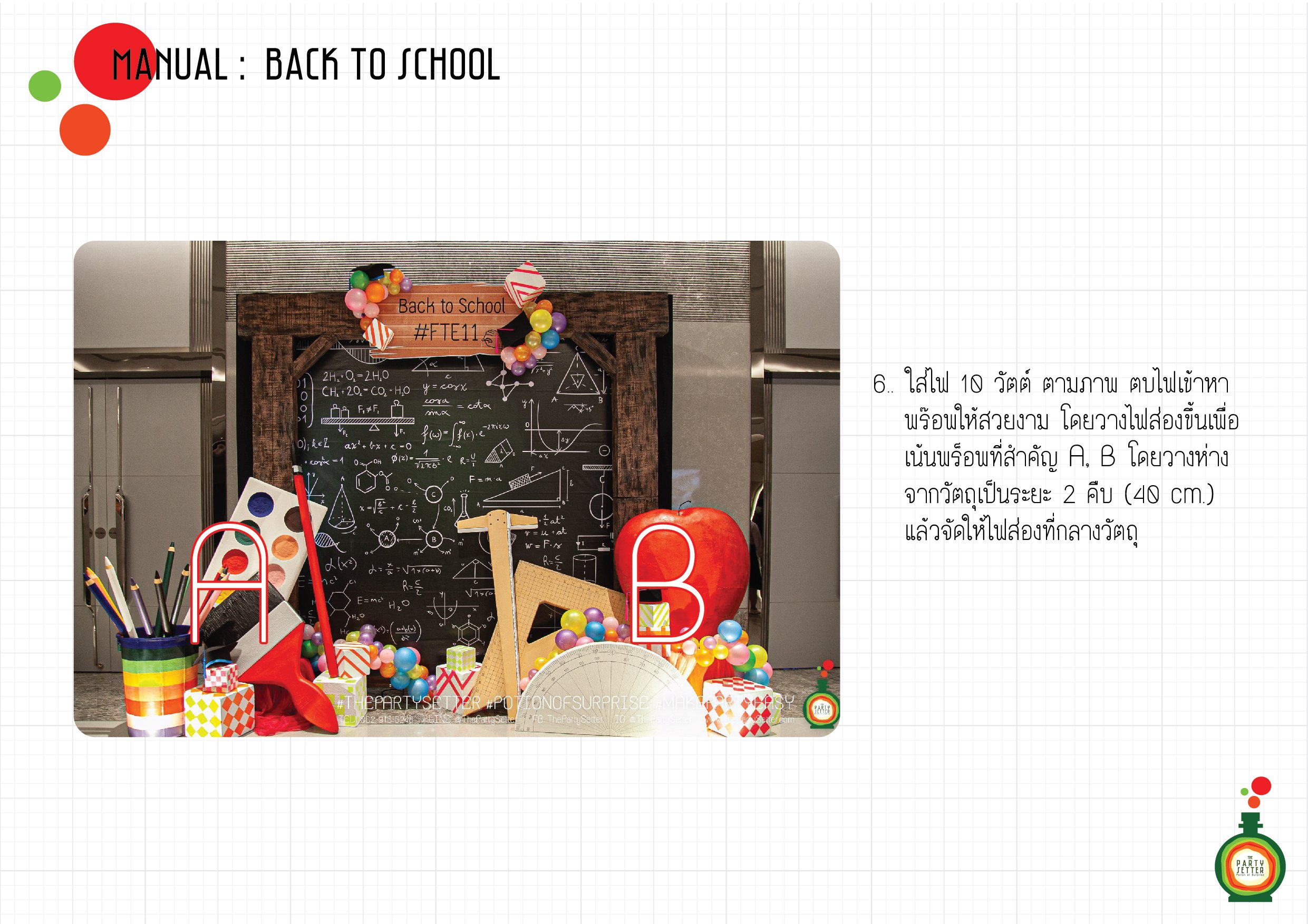 Manual_Back to School-2-06-01.jpg