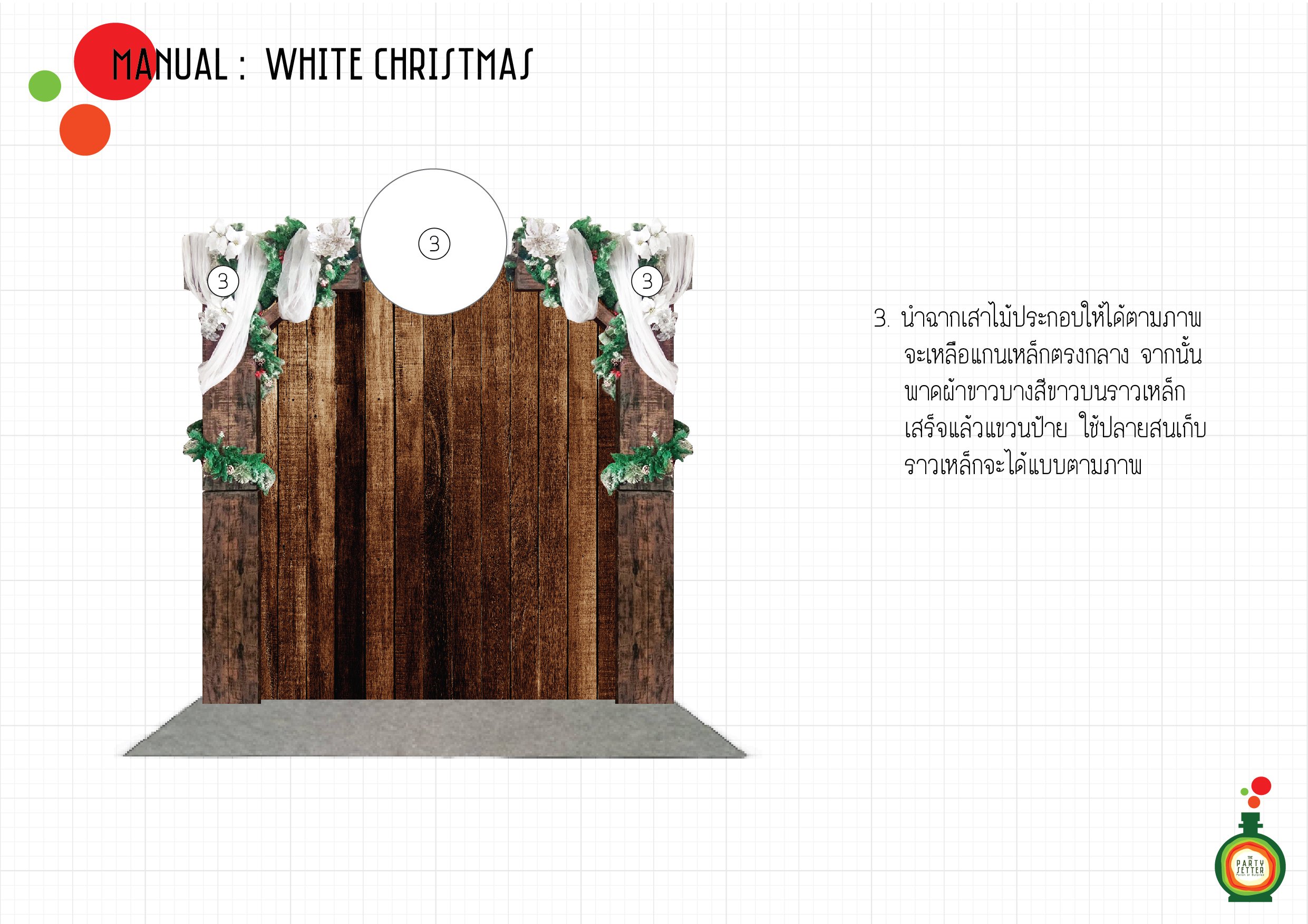 Manual_White Christmas-03-01.jpg