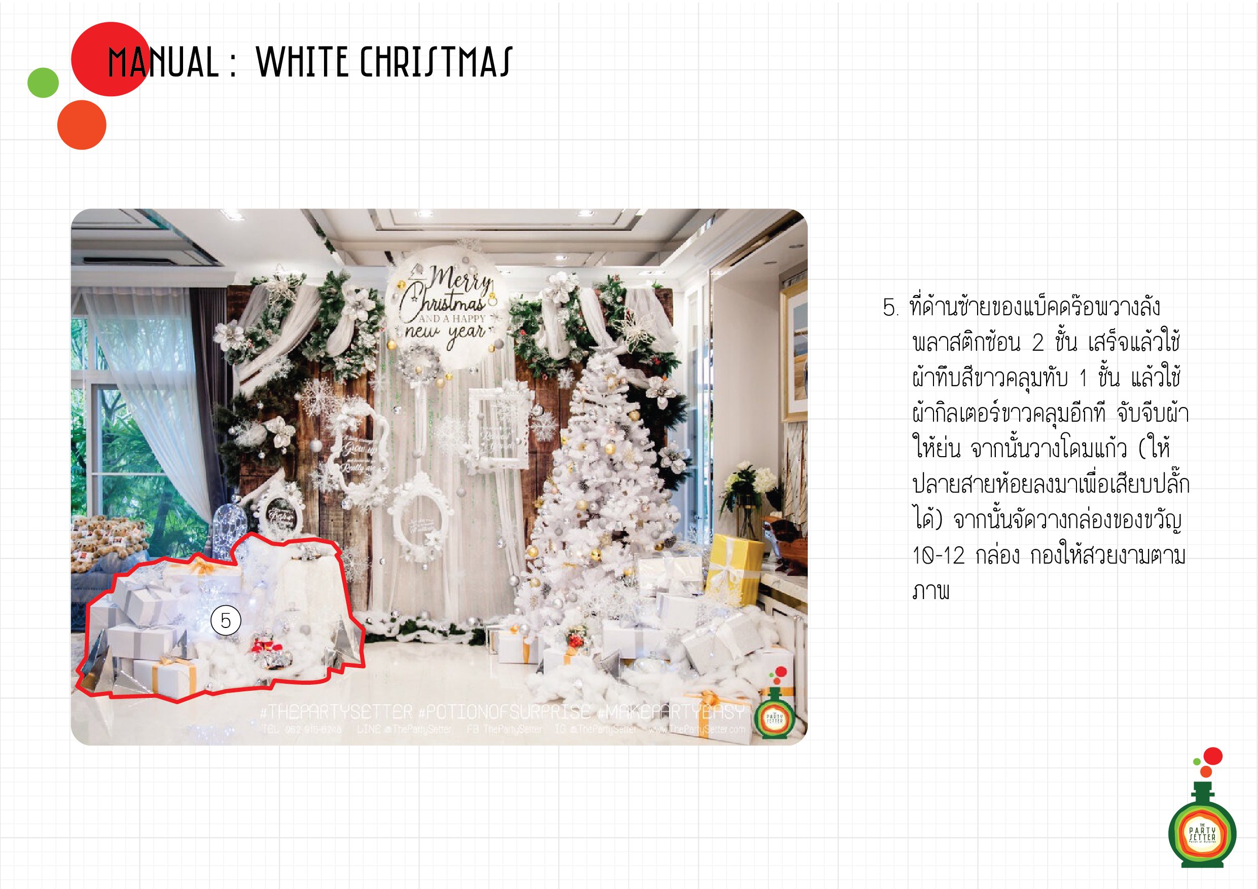 Manual_White Christmas-05-01.jpg