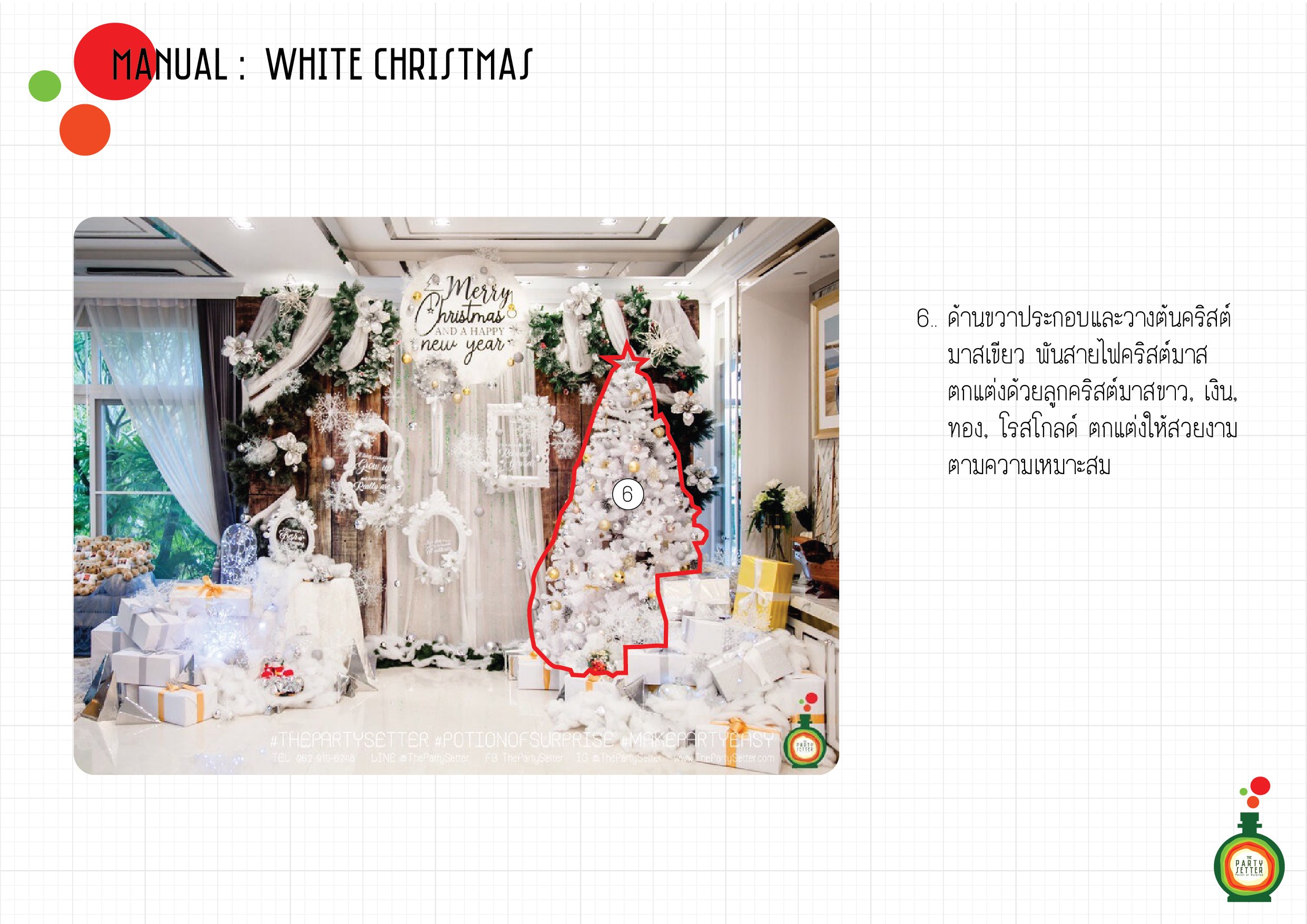 Manual_White Christmas-06-01.jpg