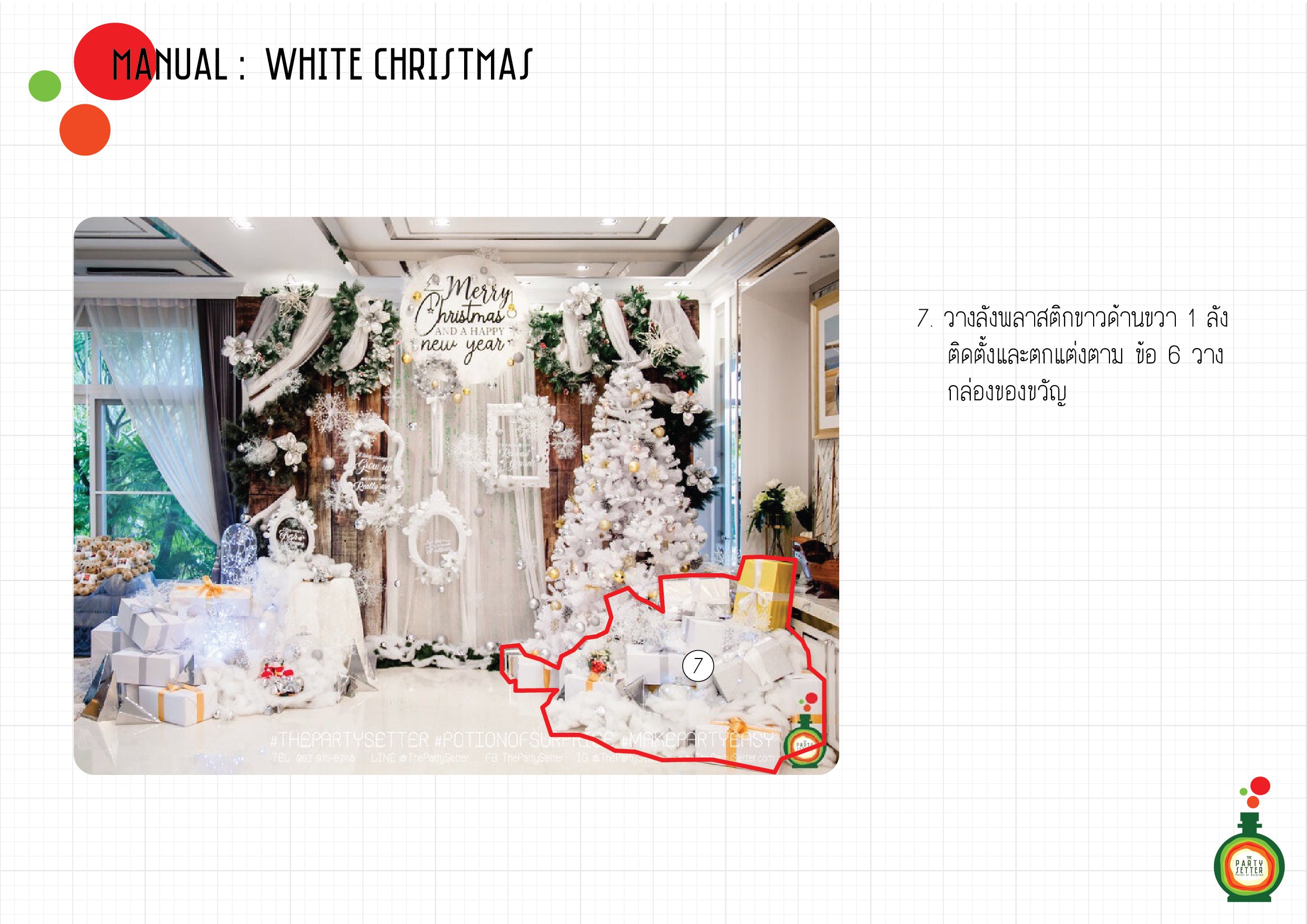 Manual_White Christmas-07-01.jpg
