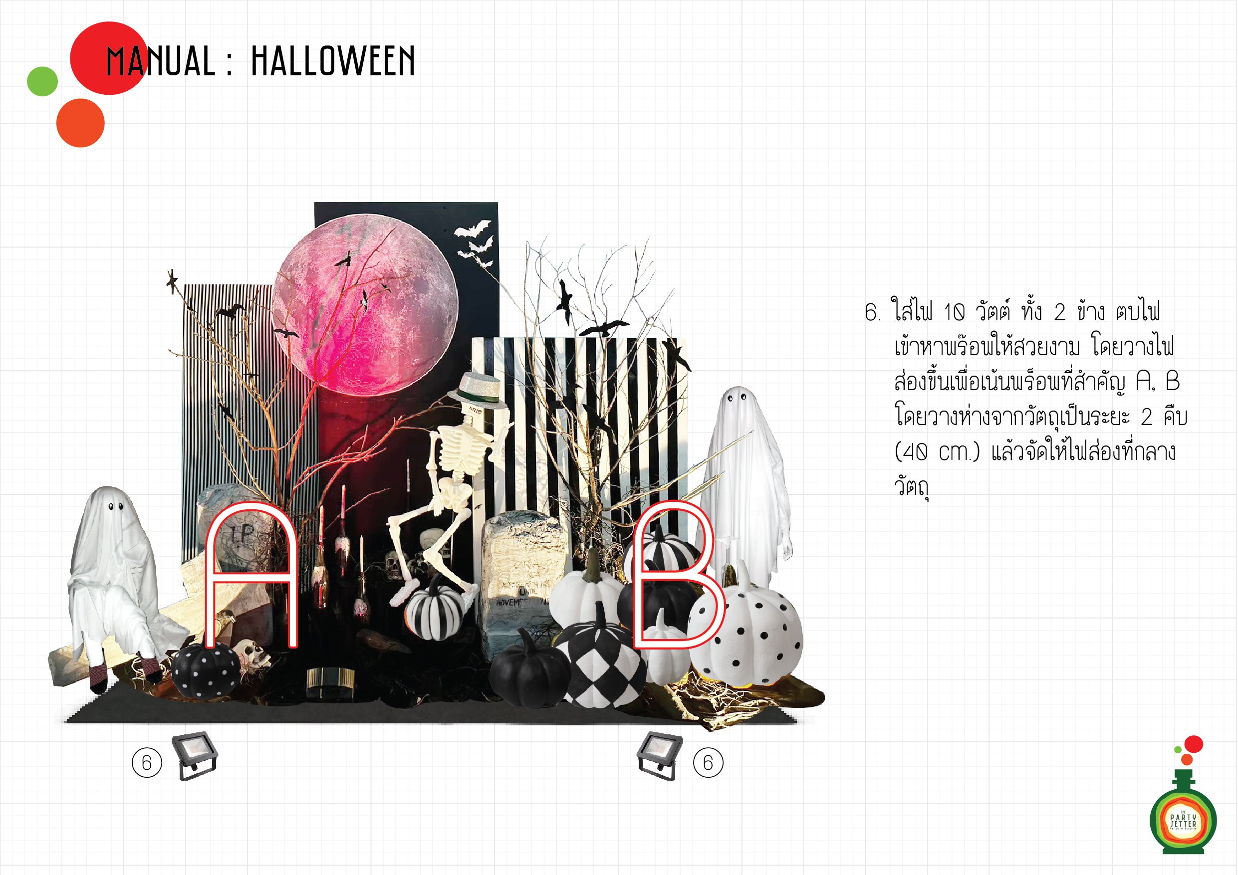 Manual_Halloween_03-06-01.jpg