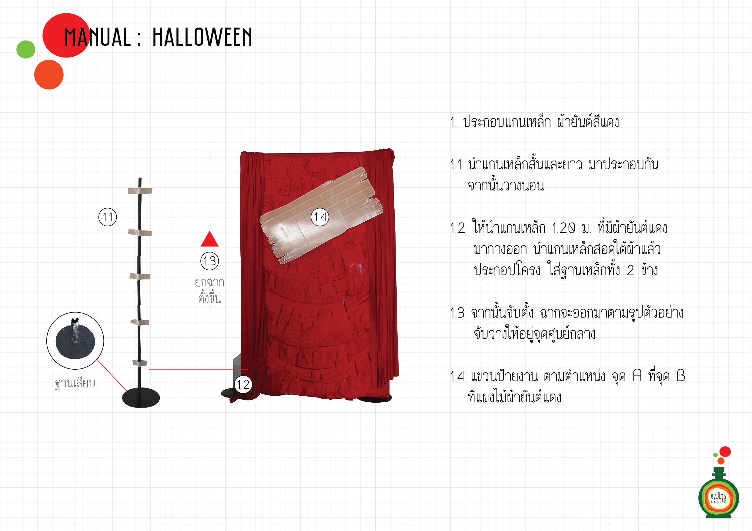 Manual_Halloween_02-01-01.jpg