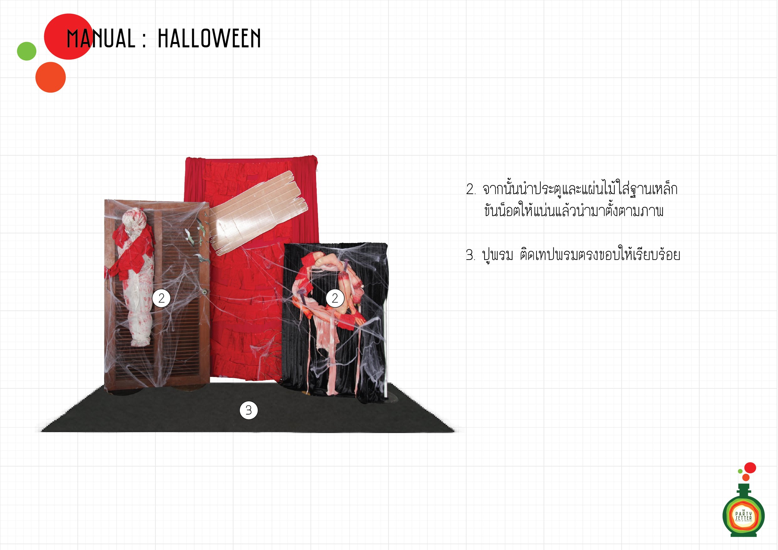 Manual_Halloween_02-02-01.jpg