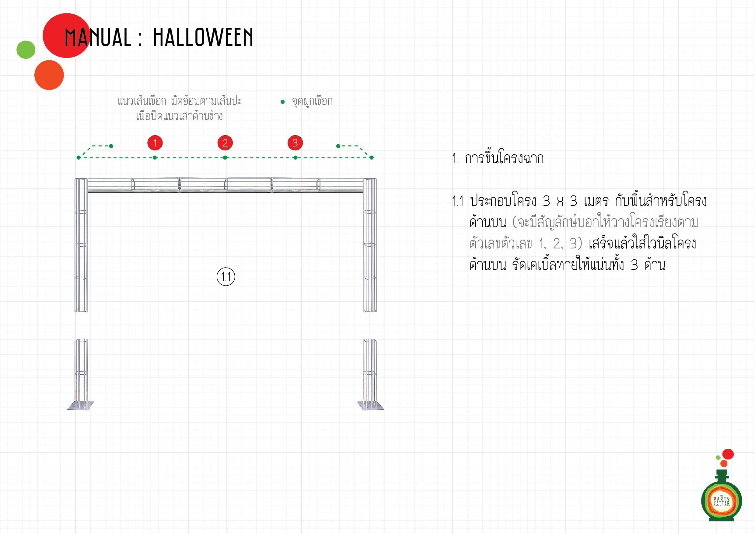 Manual_Halloween_14-01.1-01.jpg