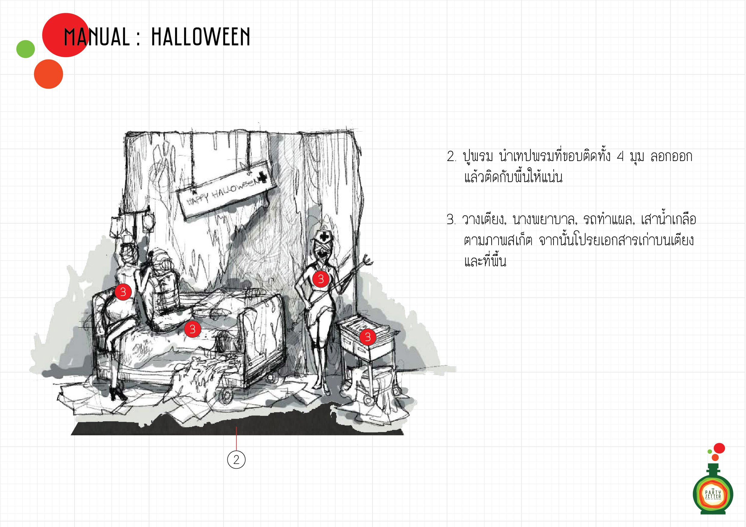 Manual_Halloween_14-02-01.jpg