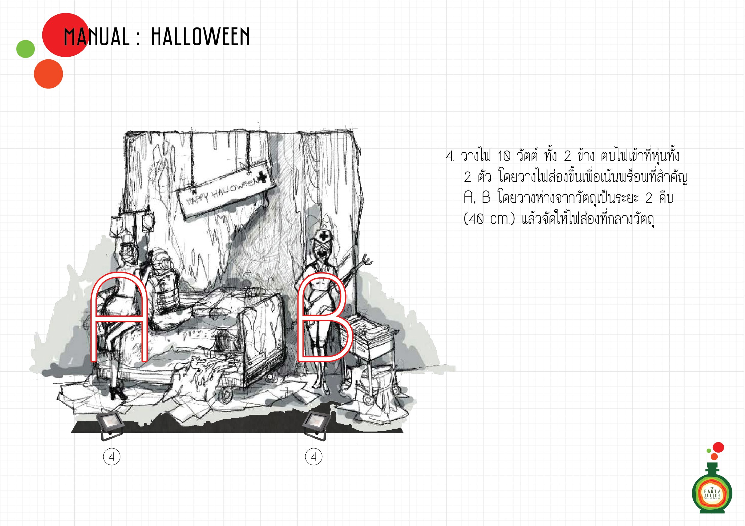 Manual_Halloween_14-04-01.jpg