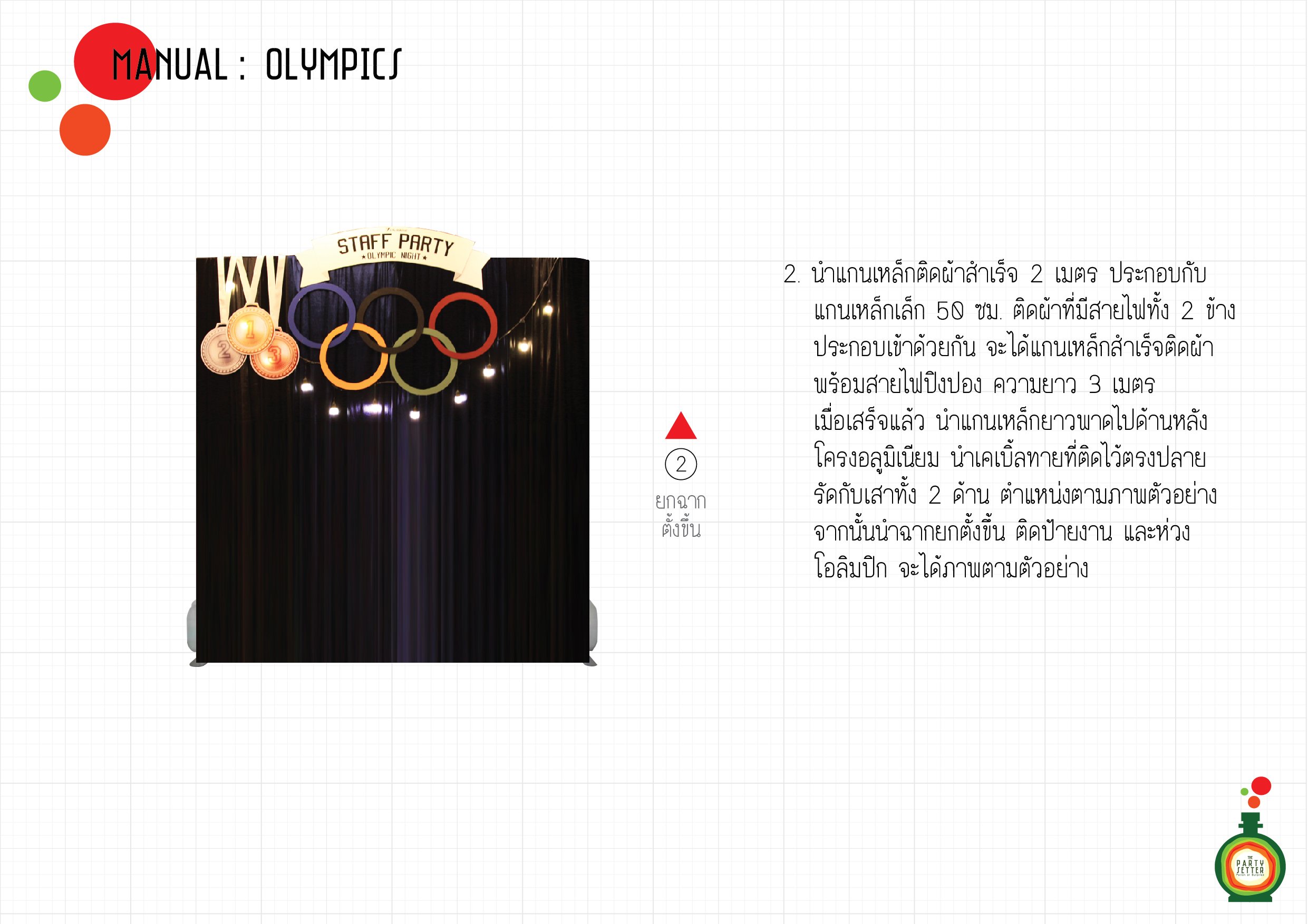 Manual_Olympics-02-01.jpg