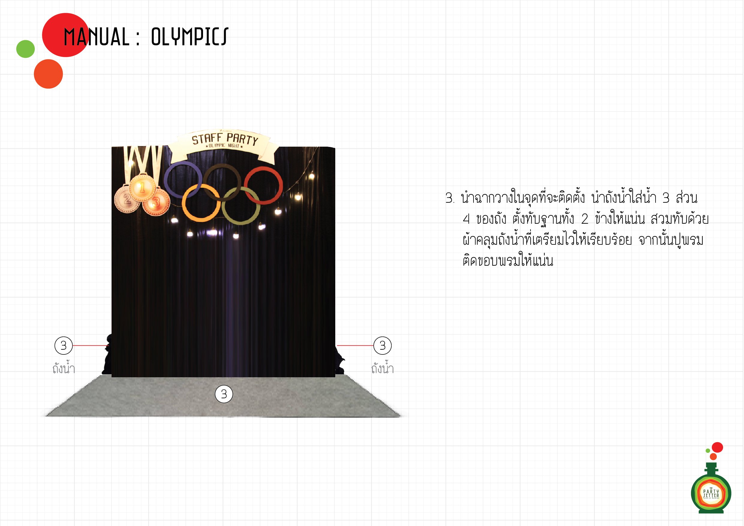 Manual_Olympics-03-01.jpg