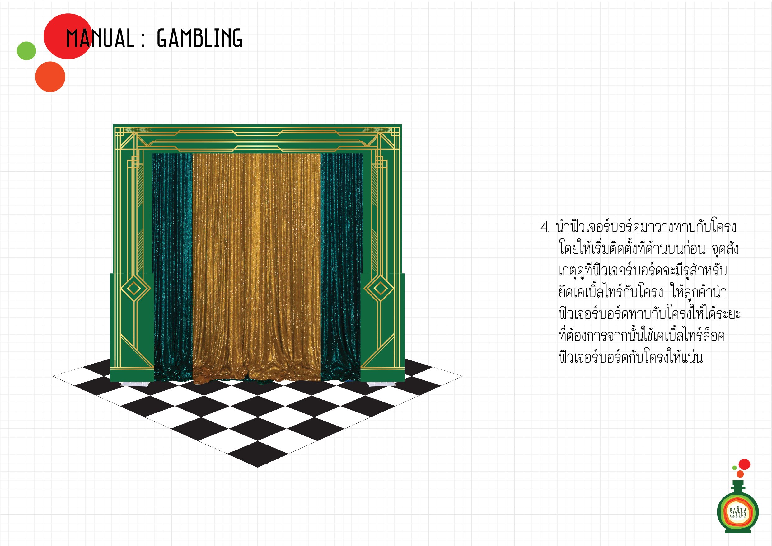 Manual_Gambling-04-01.jpg