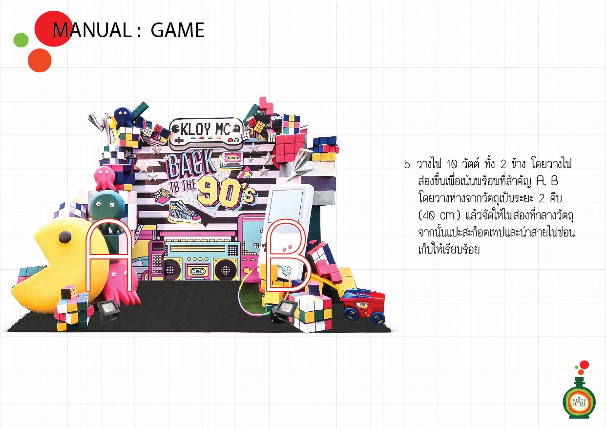 Manual_Game-05-01.jpg