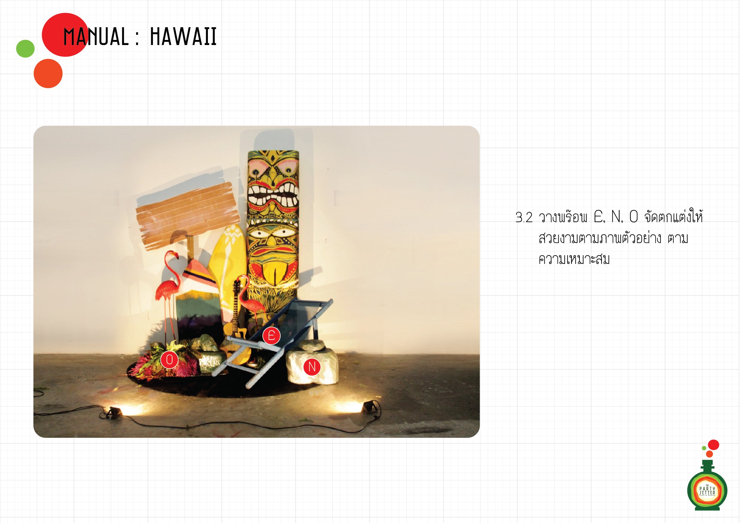 Manual_Hawaii-4-03.2-01.jpg