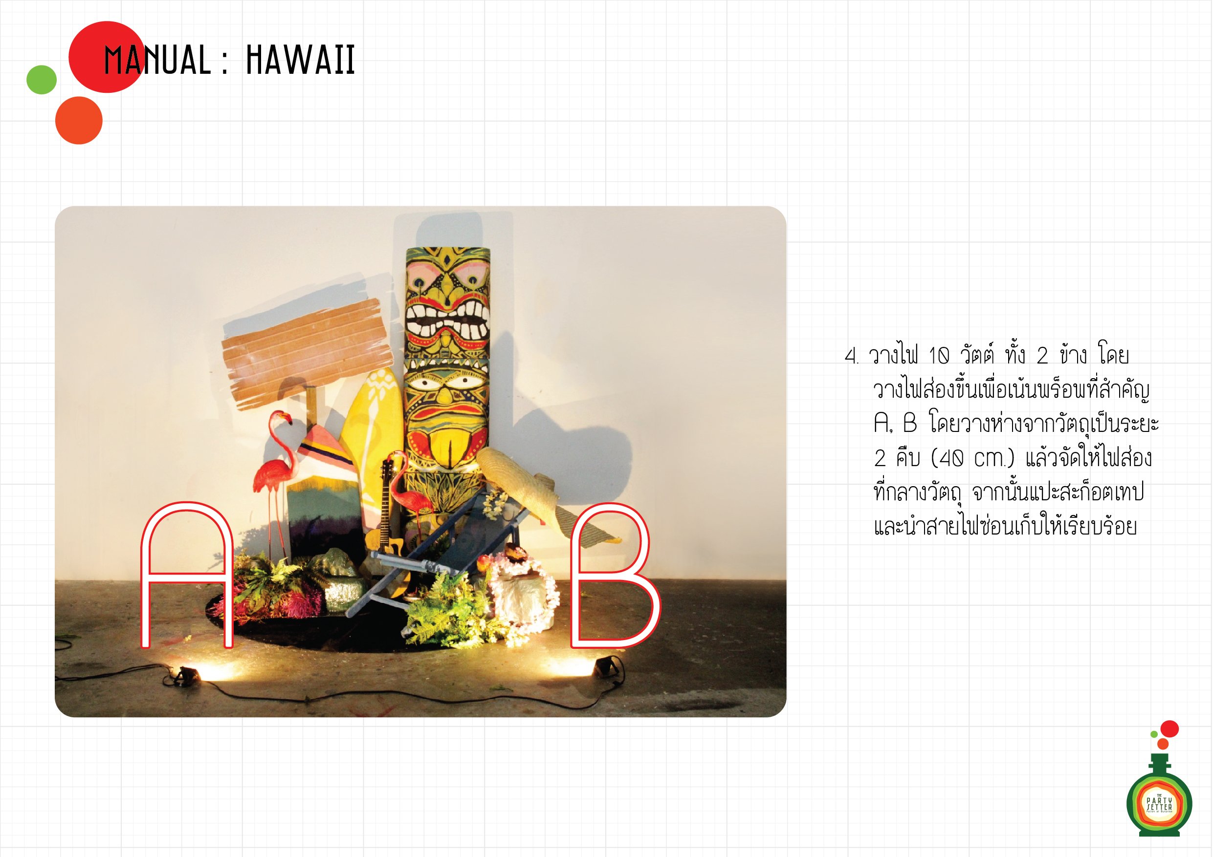 Manual_Hawaii-4-04-01.jpg