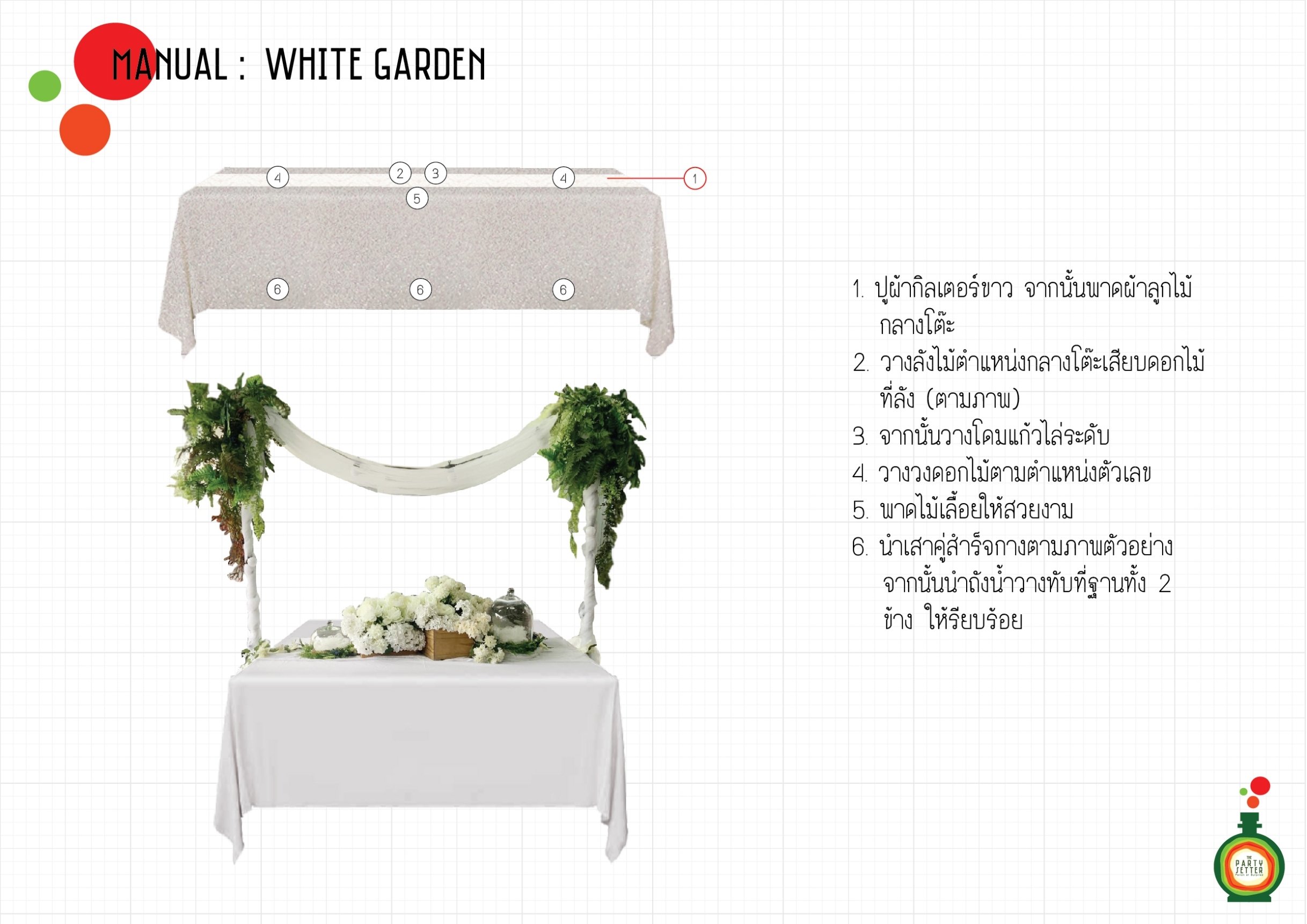 Manual_White Garden-02-01.jpg
