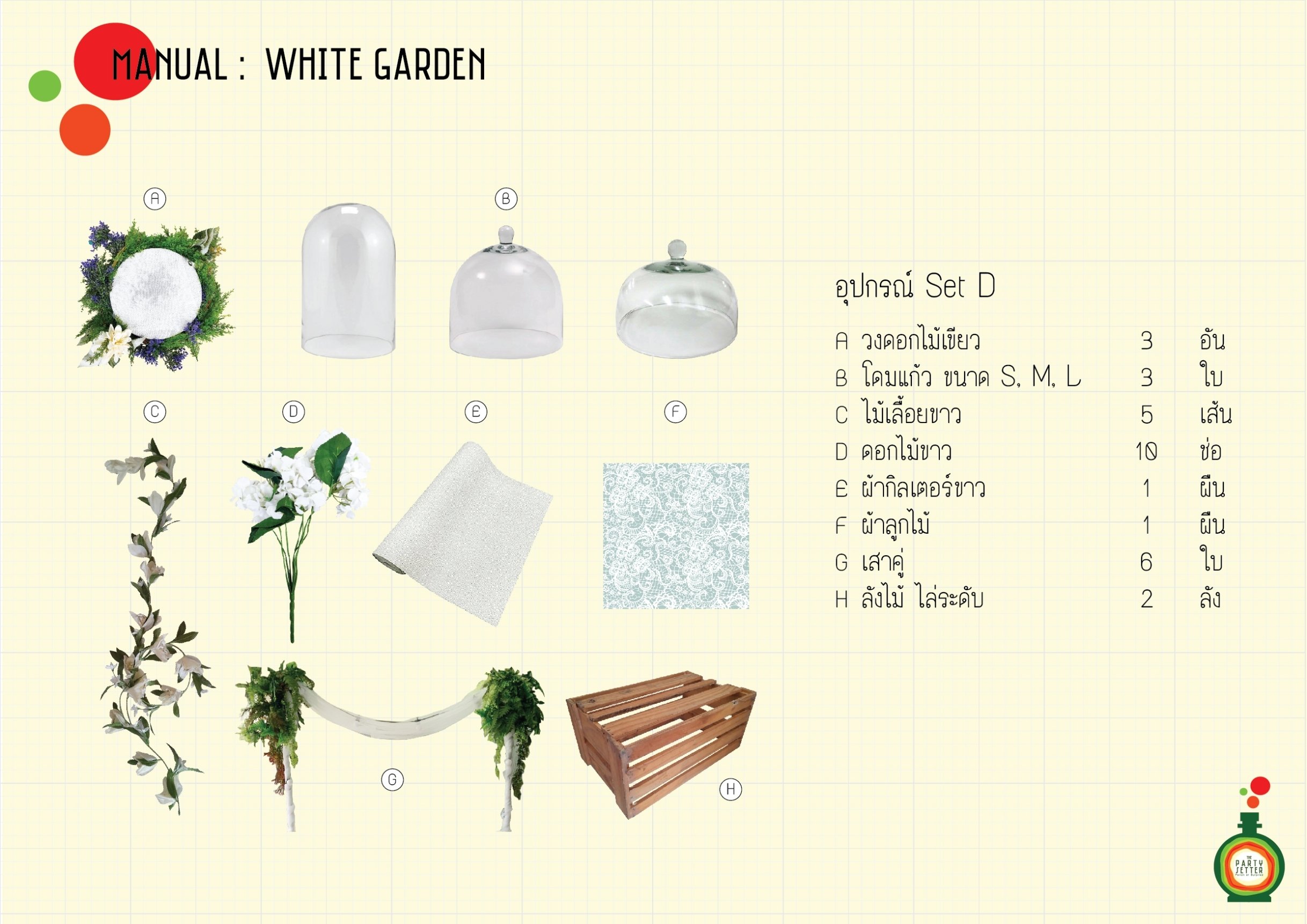 Manual_White Garden-01-01.jpg