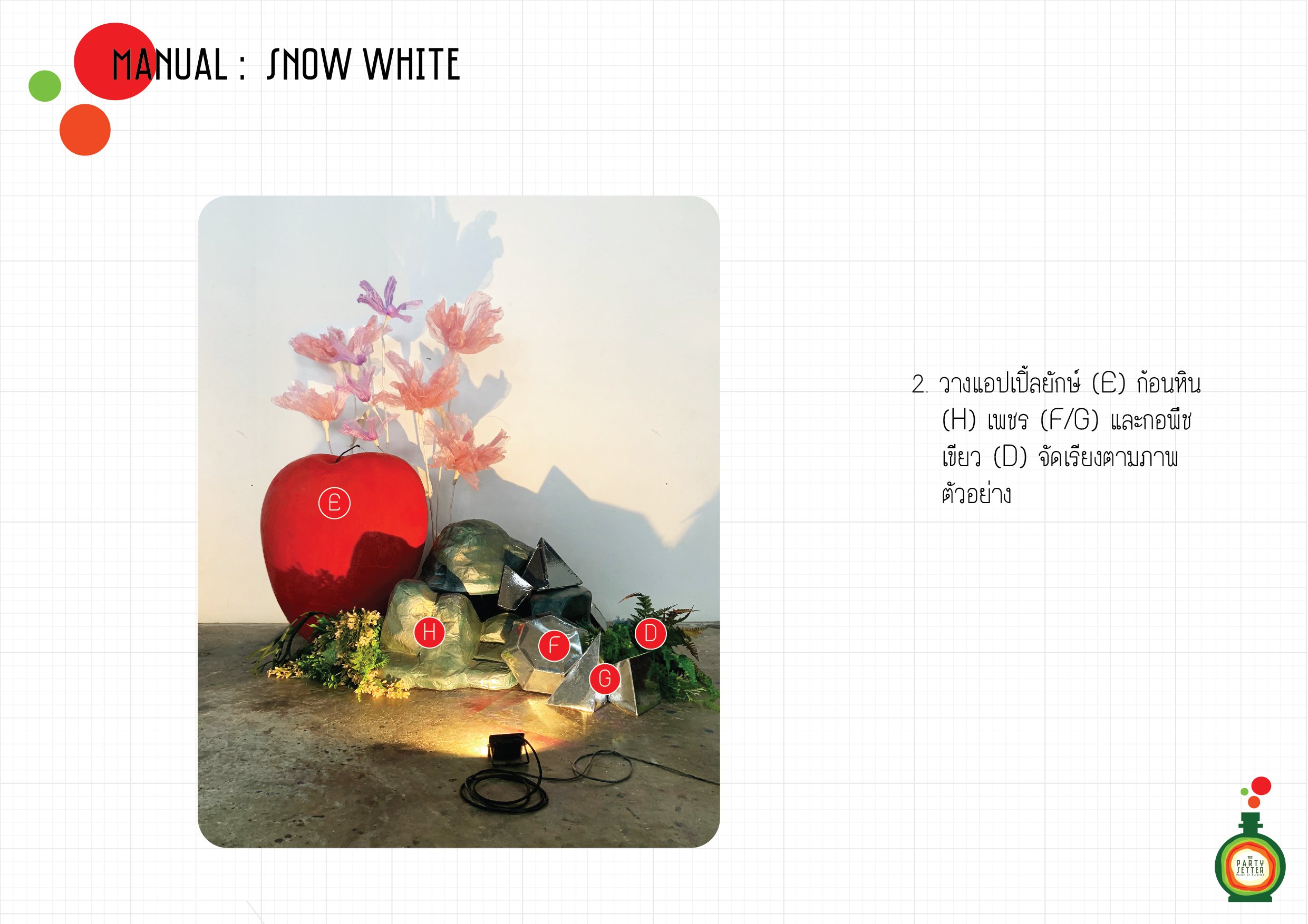 Manual_Snow White-02-01.jpg