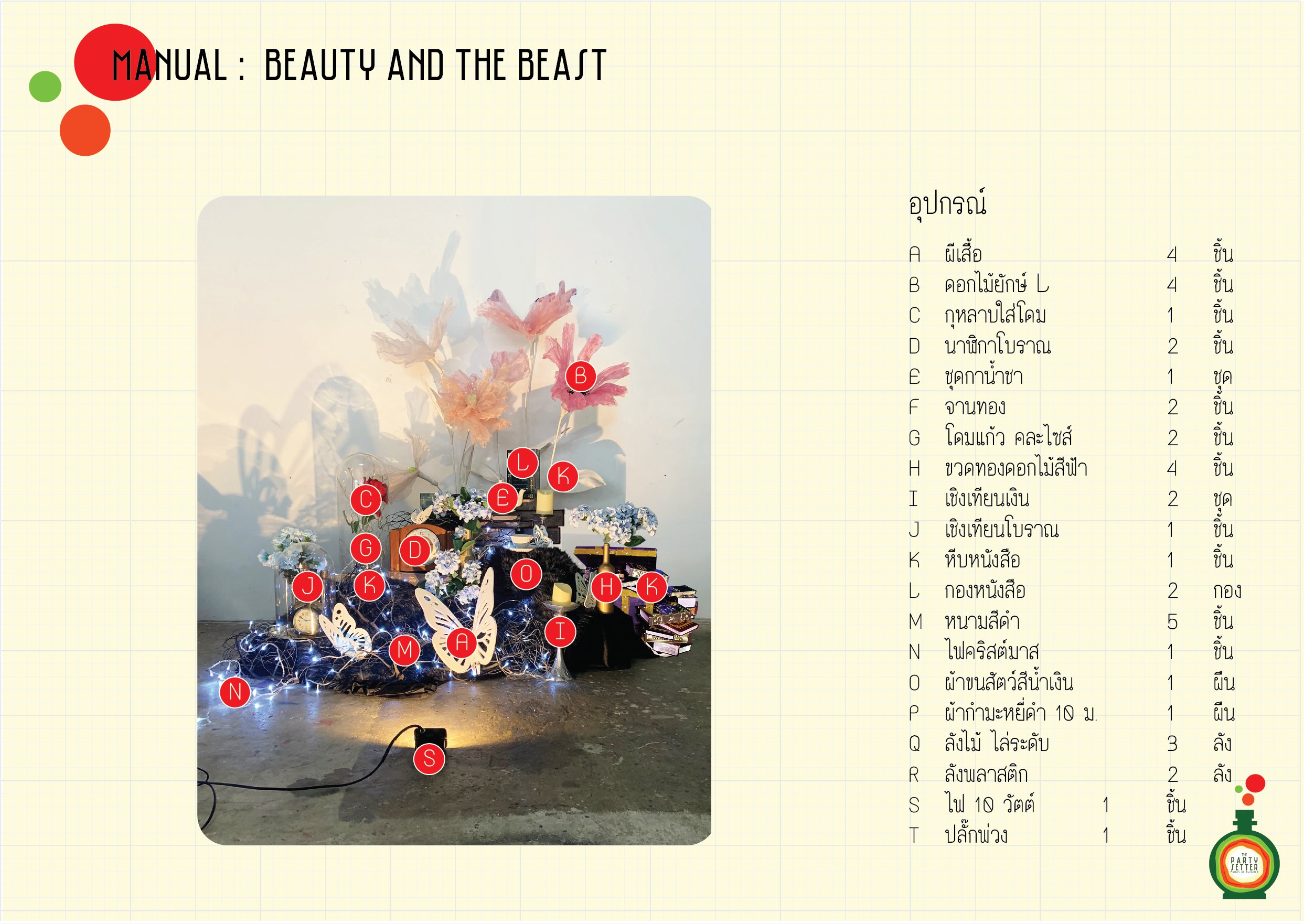 Manual_Beauty and the Beast-00-01.jpg