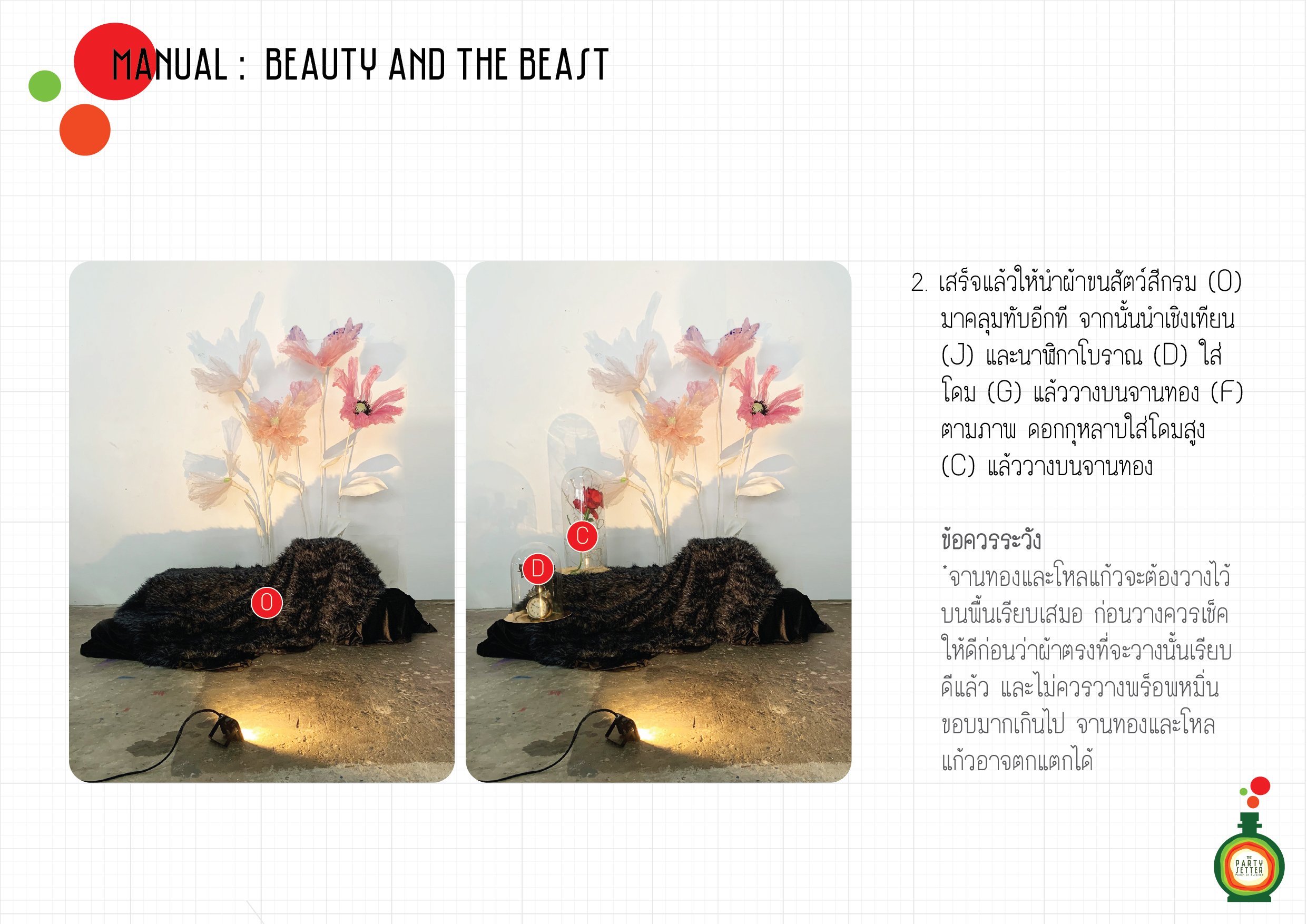 Manual_Beauty and the Beast-02-01.jpg