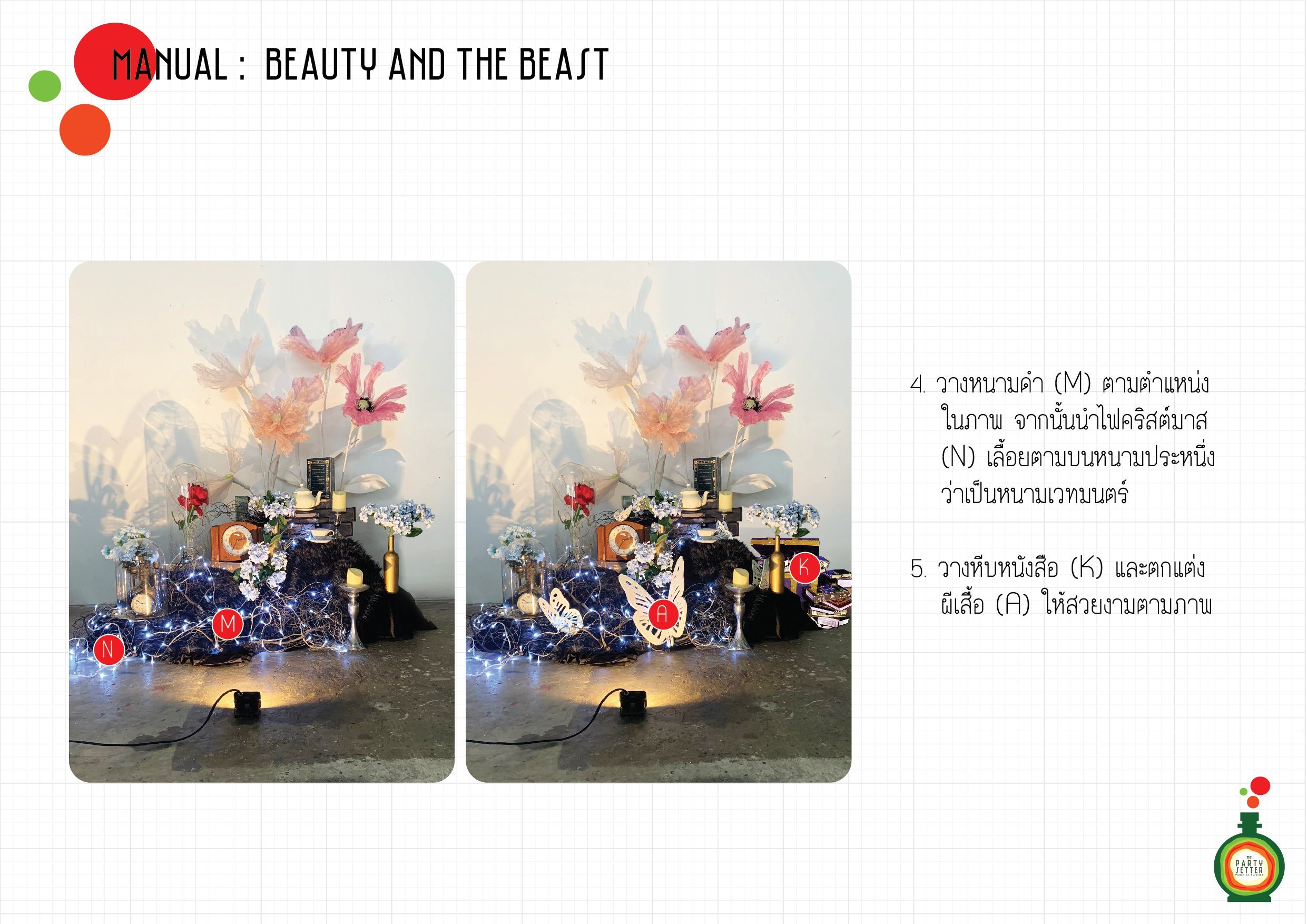 Manual_Beauty and the Beast-04-01.jpg